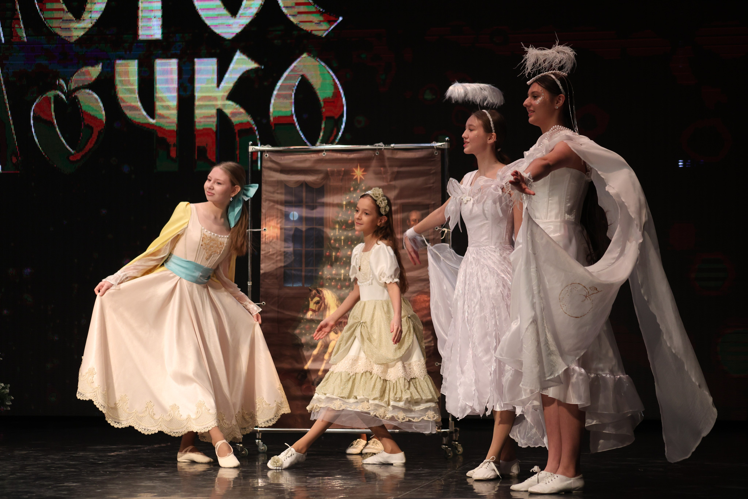 21 февраля, г. Томск. Золотое яблочко