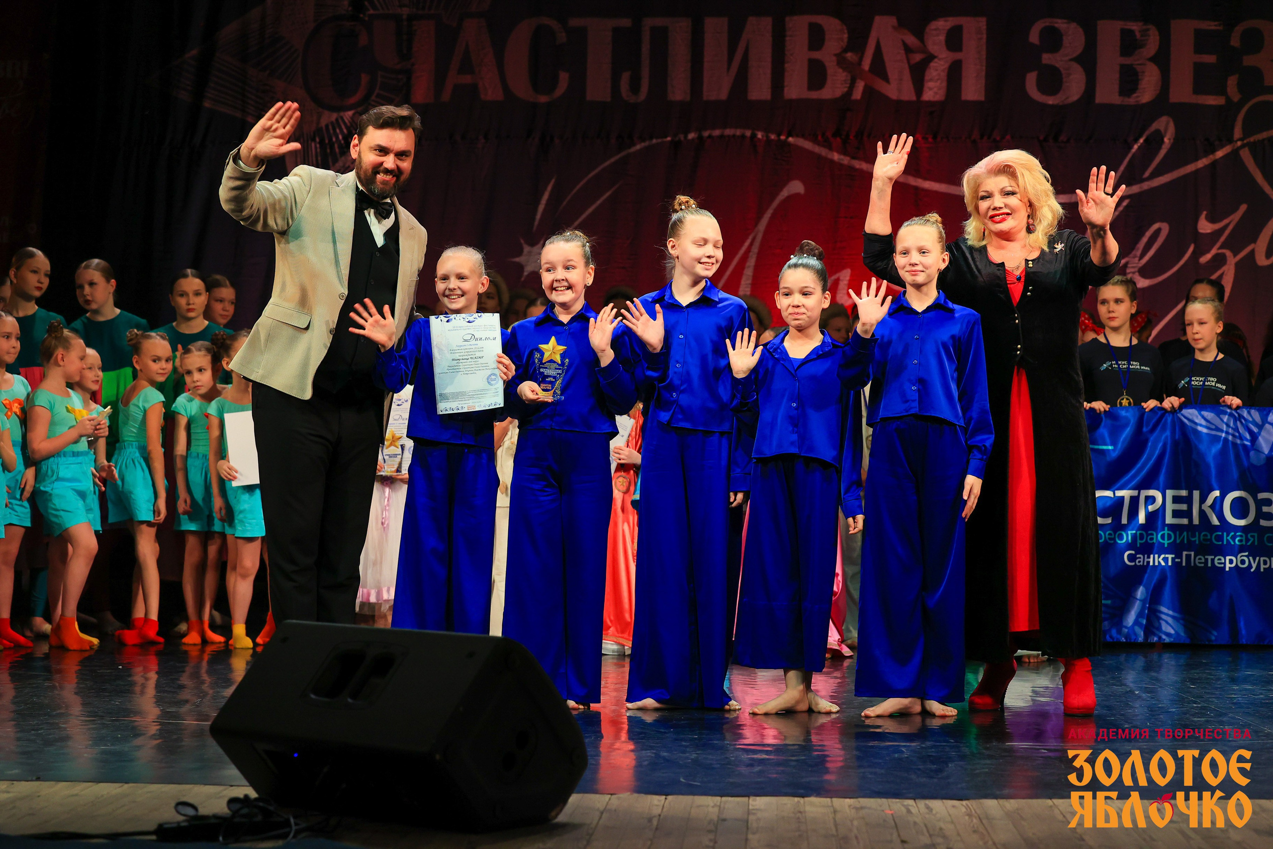 7 февраля, г. Петрозаводск. Золотое яблочко