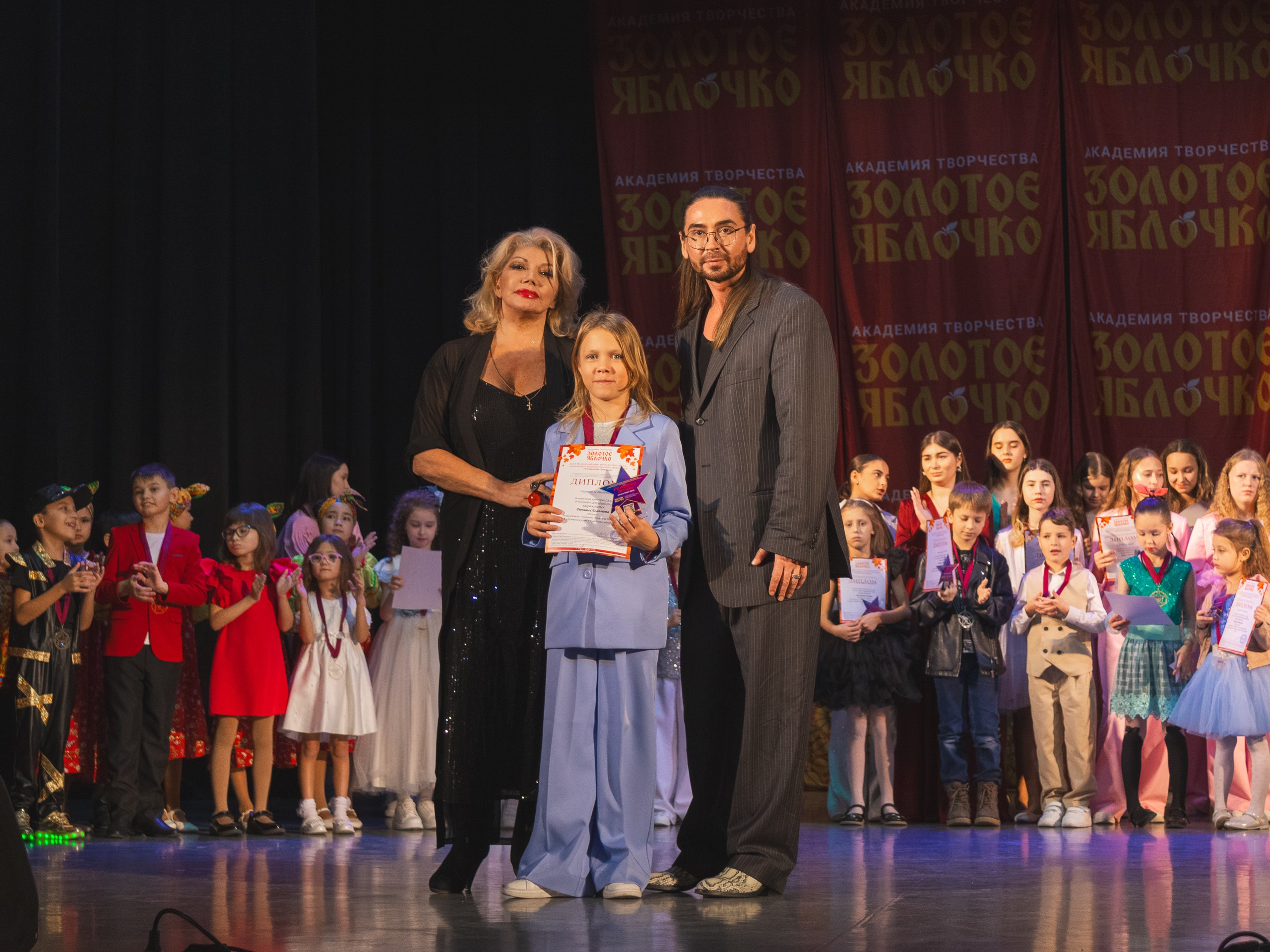 16 ноября, г. Уфа. Золотое яблочко