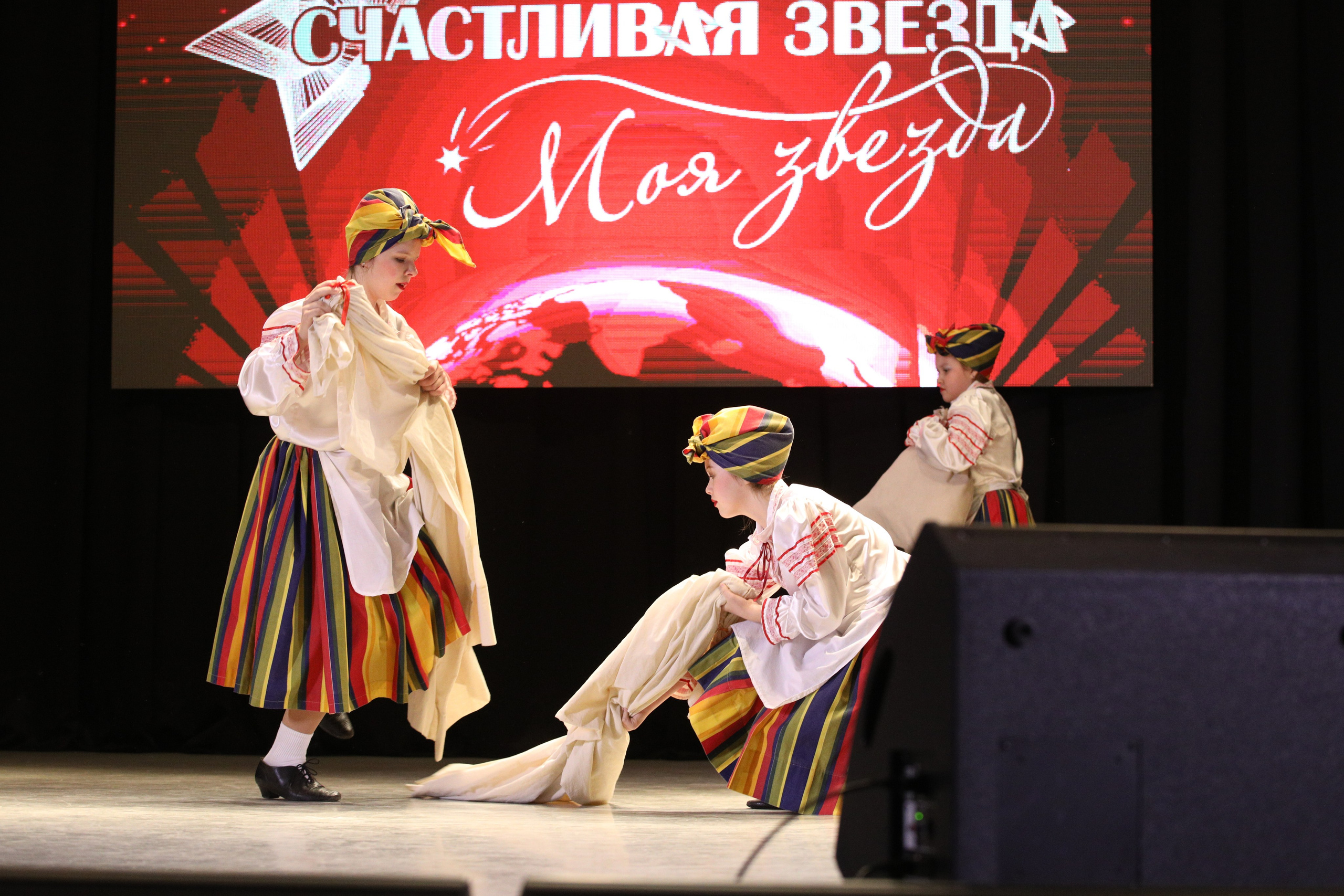 23 ноября, г. Новосибирск. Золотое яблочко