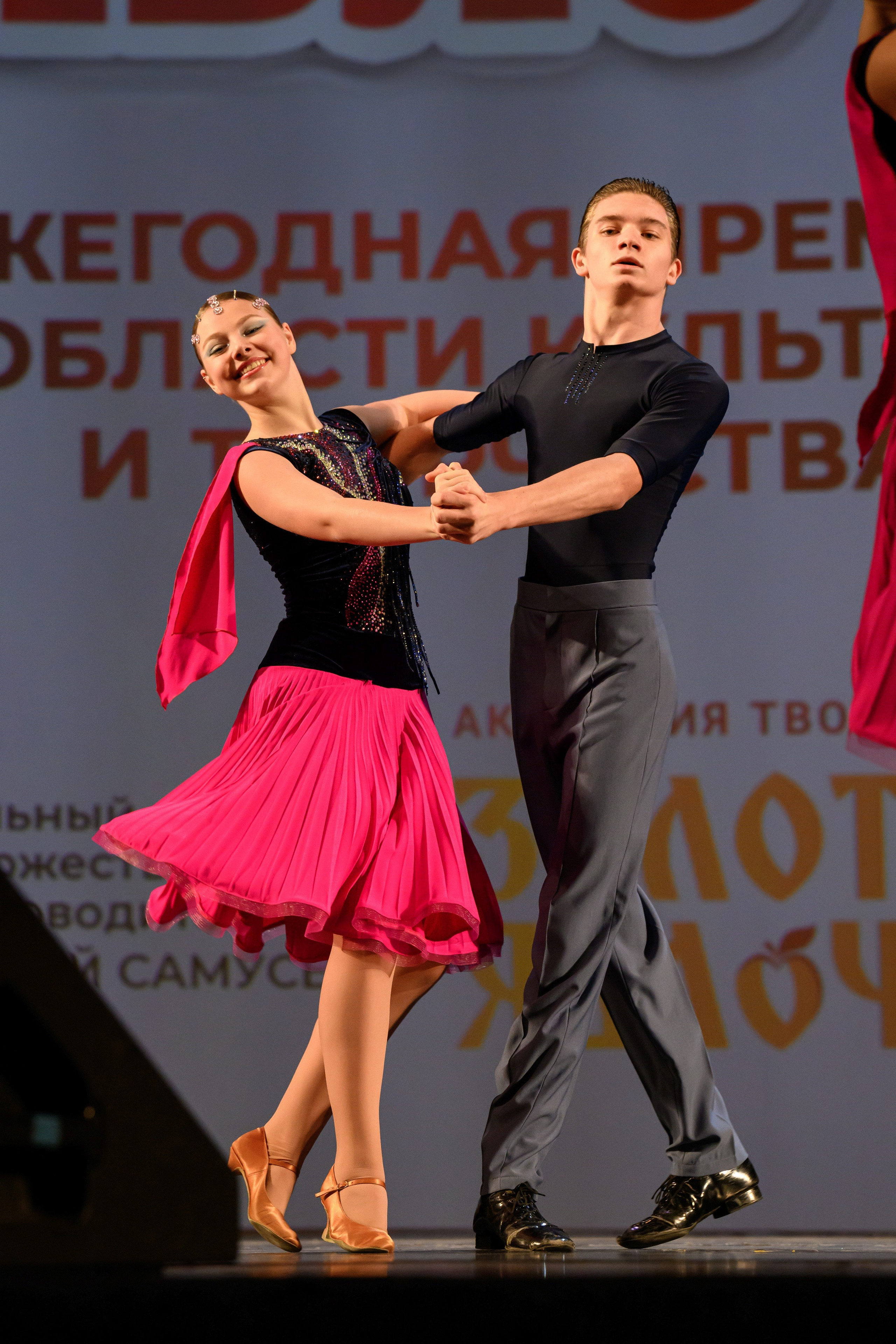 4 декабря, блок 2, награда, г. Санкт-Петербург. Золотое яблочко