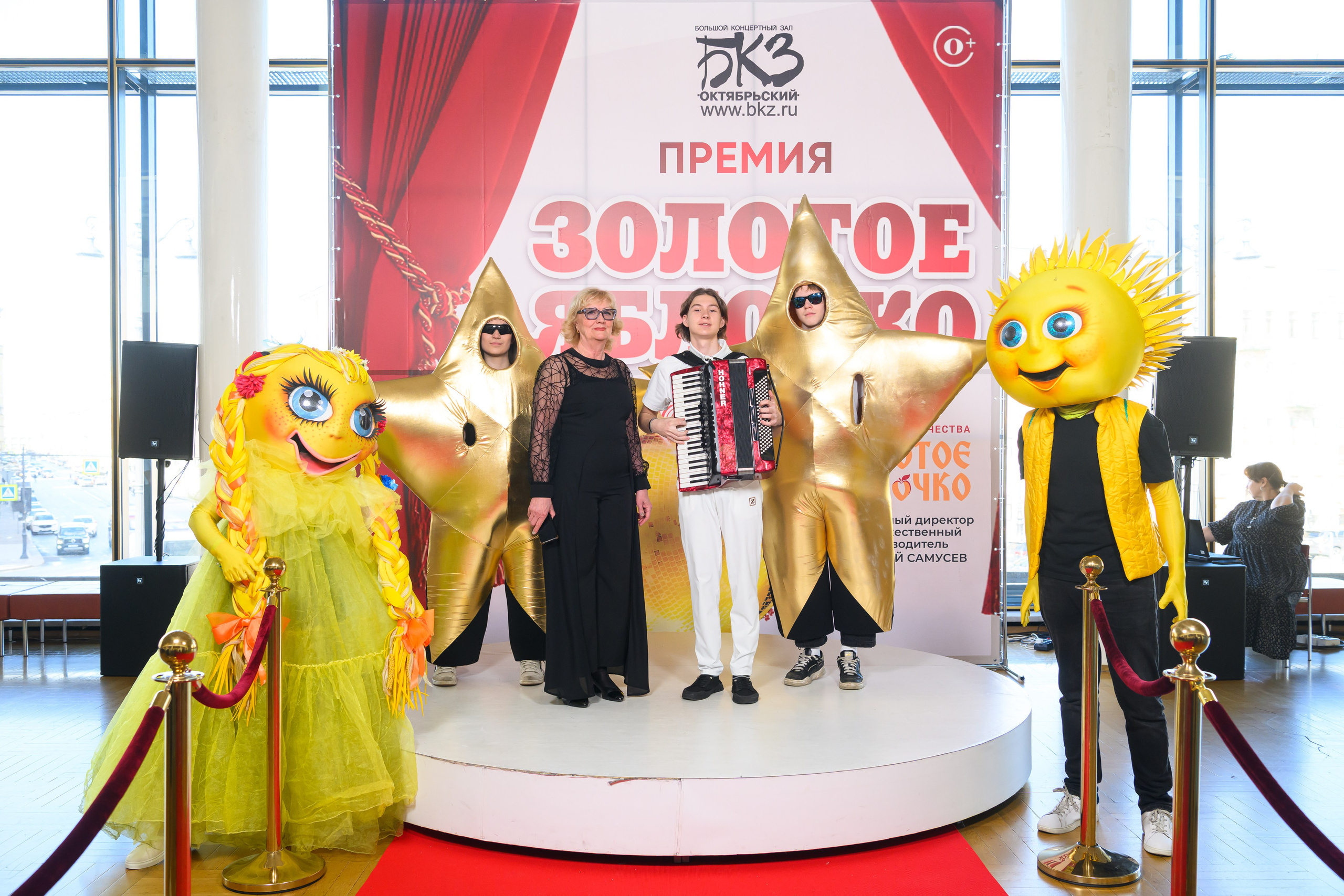 27 апреля, БКЗ Октябрьский, г. Санкт-Петербург. Золотое яблочко
