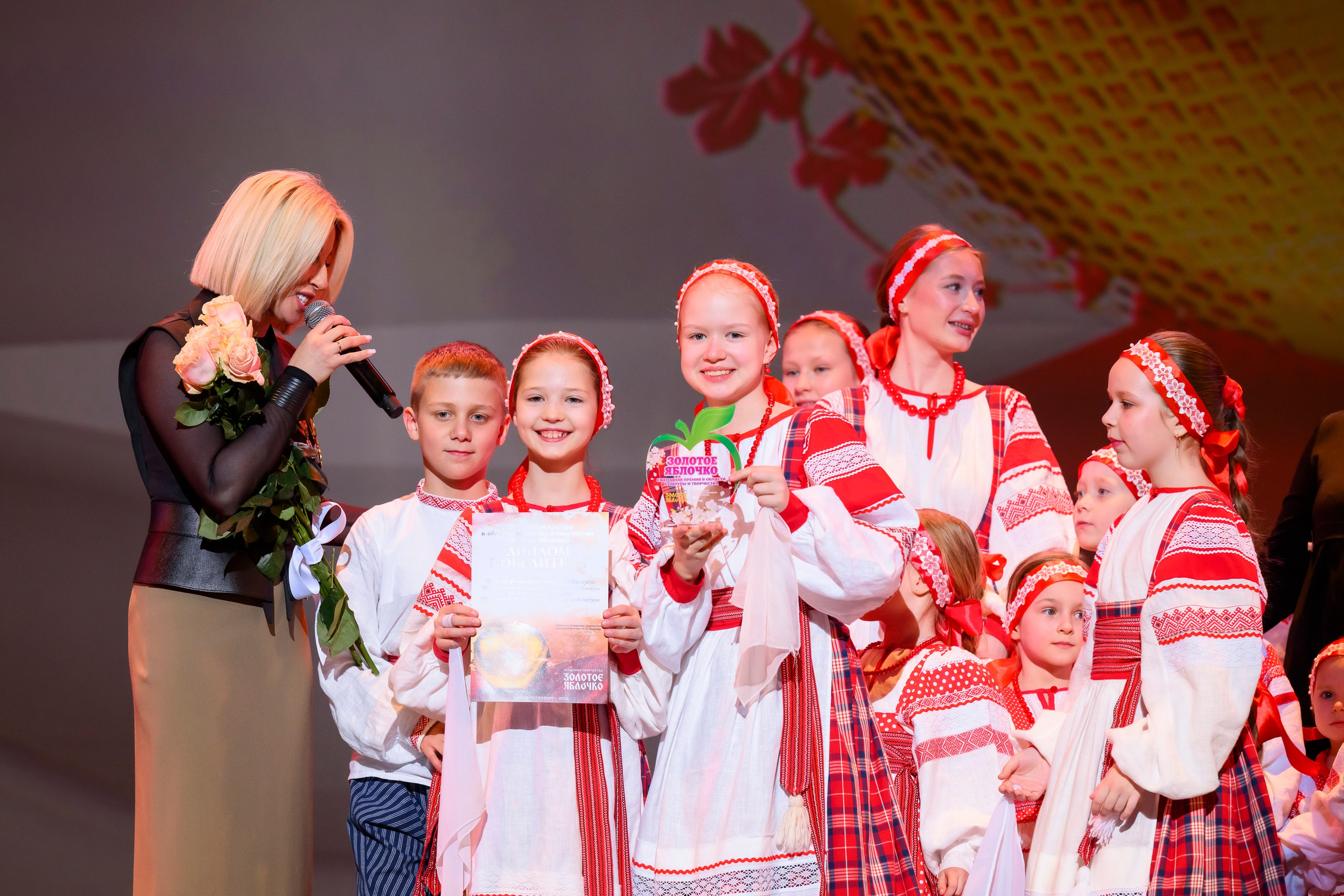 23 апреля, часть 2, БКЗ Октябрьский, г. Санкт-Петербург. Золотое яблочко