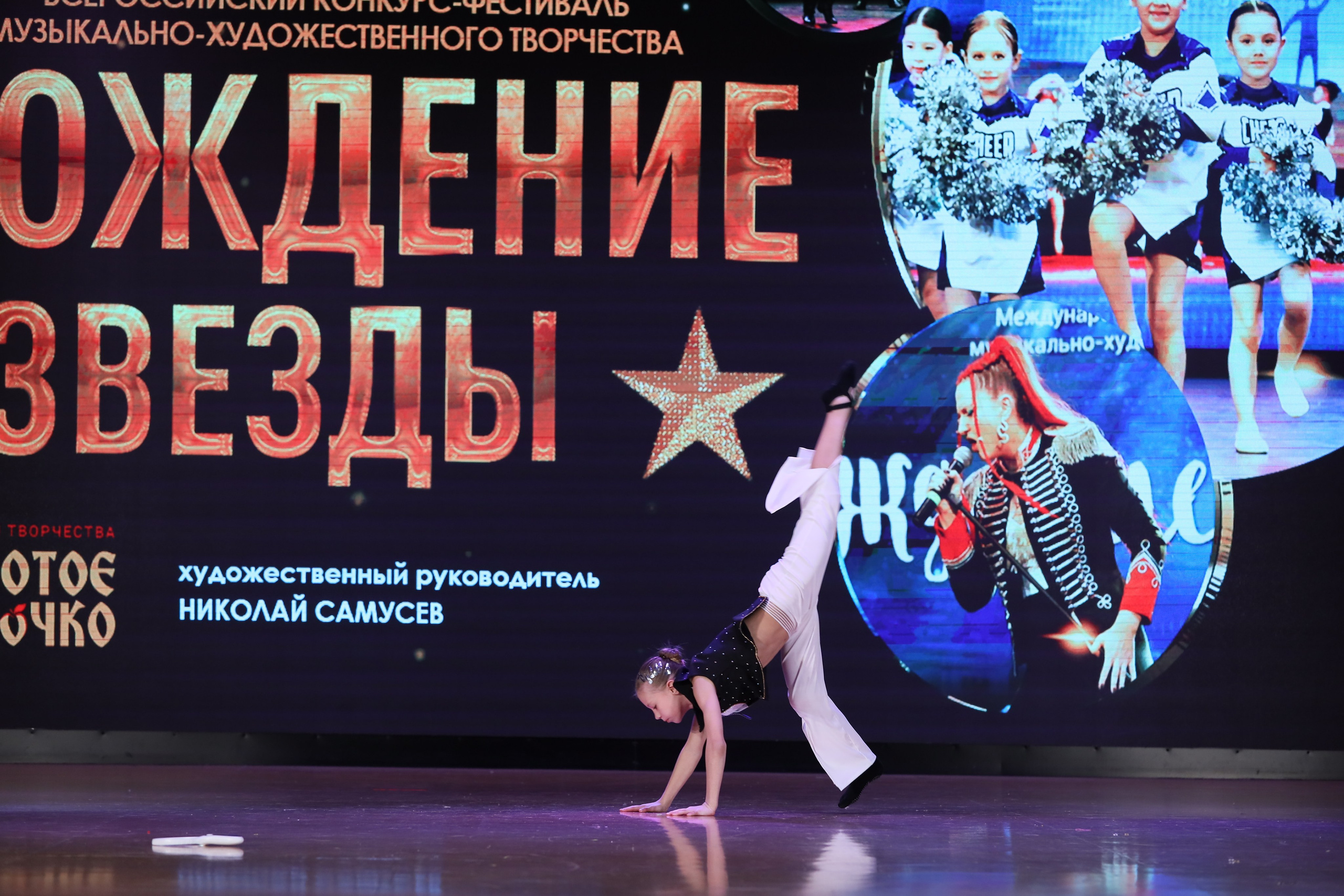 4 ноября, блок 1, видео, номера 49-58, г. Краснодар. Золотое яблочко