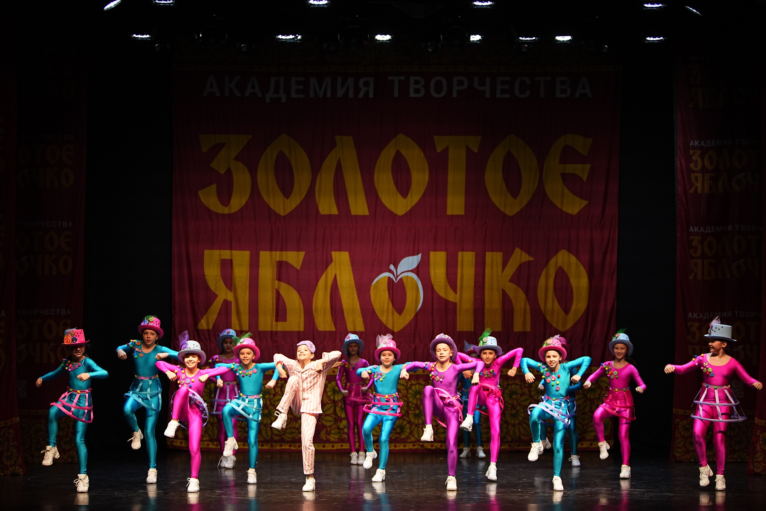 5 апреля, блок 1, г. Тверь. Золотое яблочко