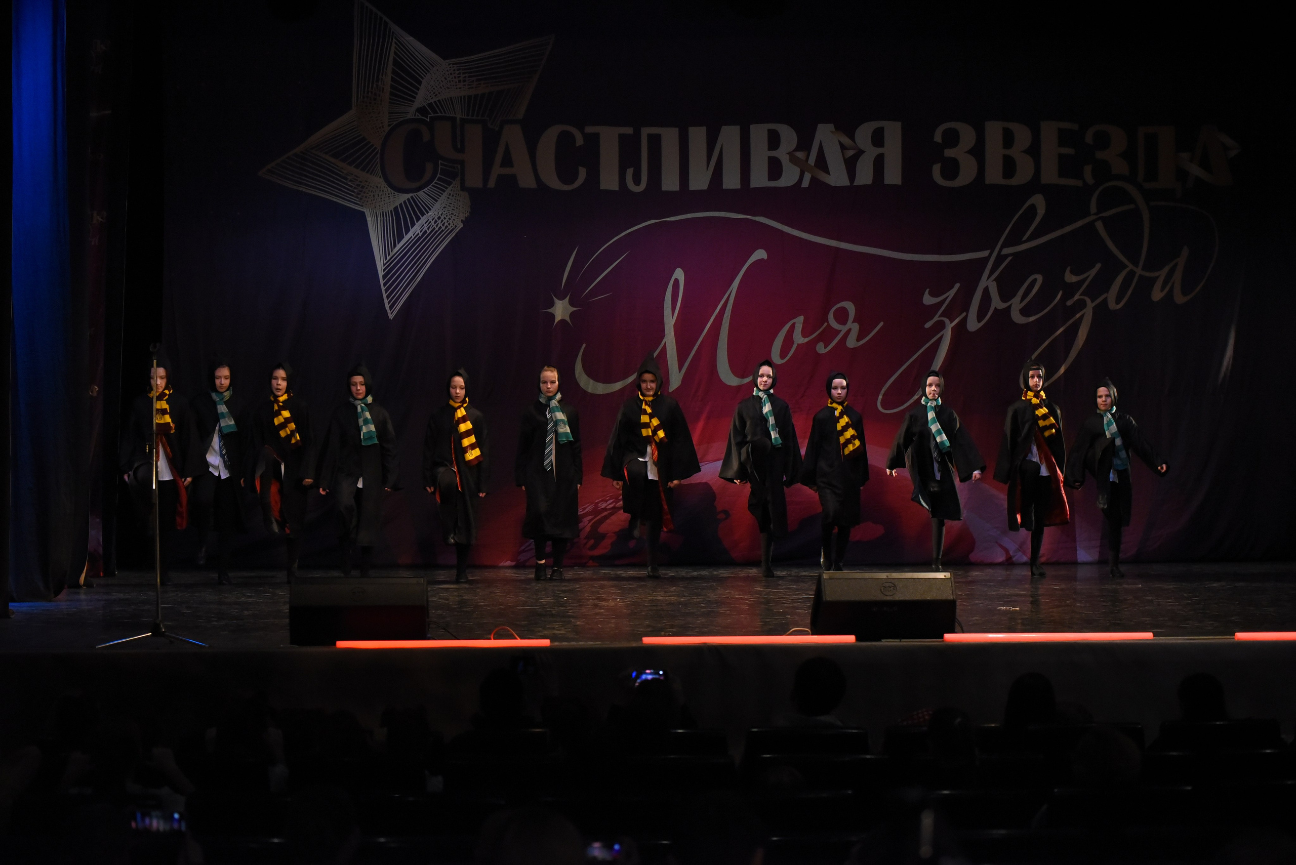 13 декабря, г. Калининград. Золотое яблочко