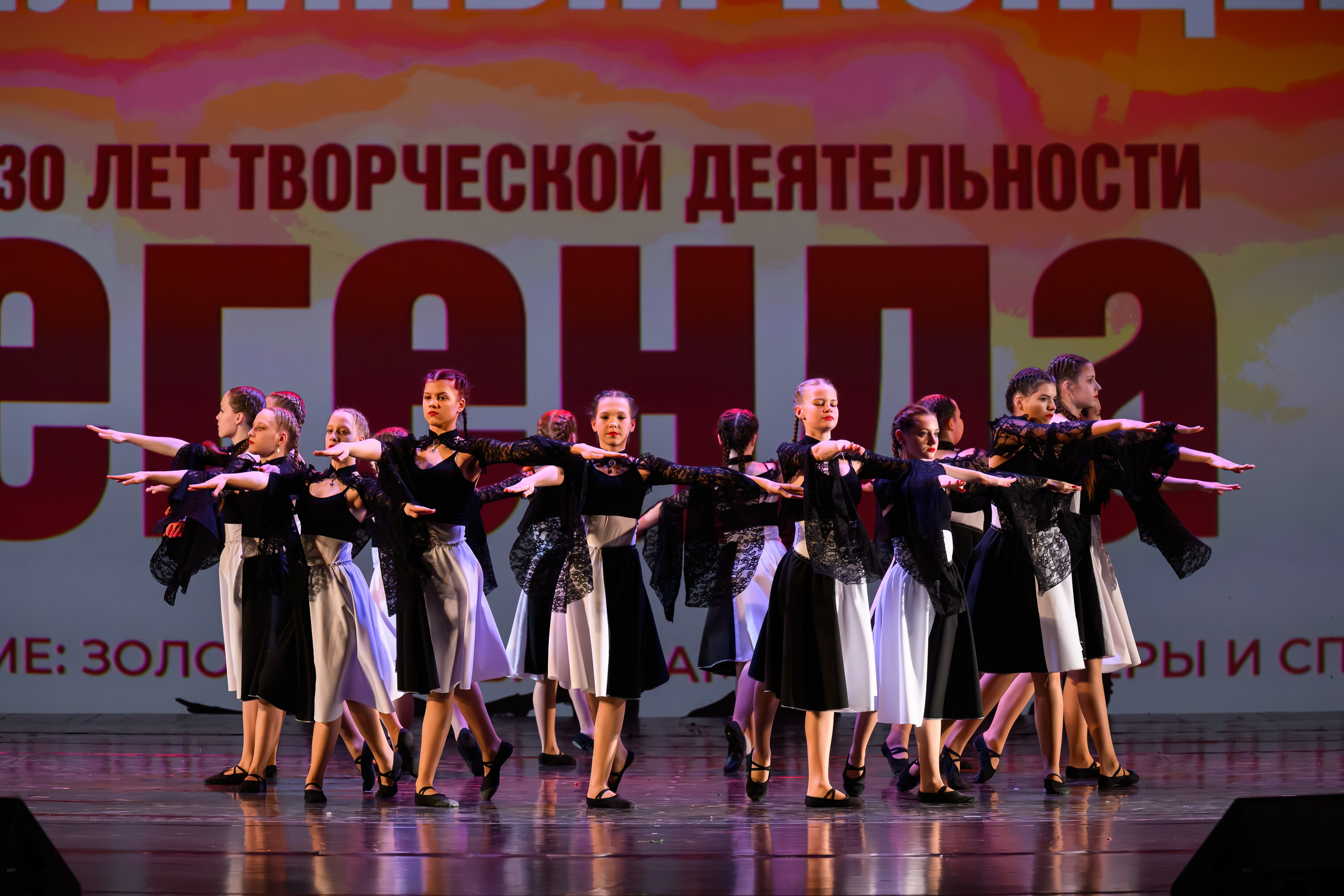 28 апреля, БКЗ Октябрьский, г. Санкт-Петербург. Золотое яблочко