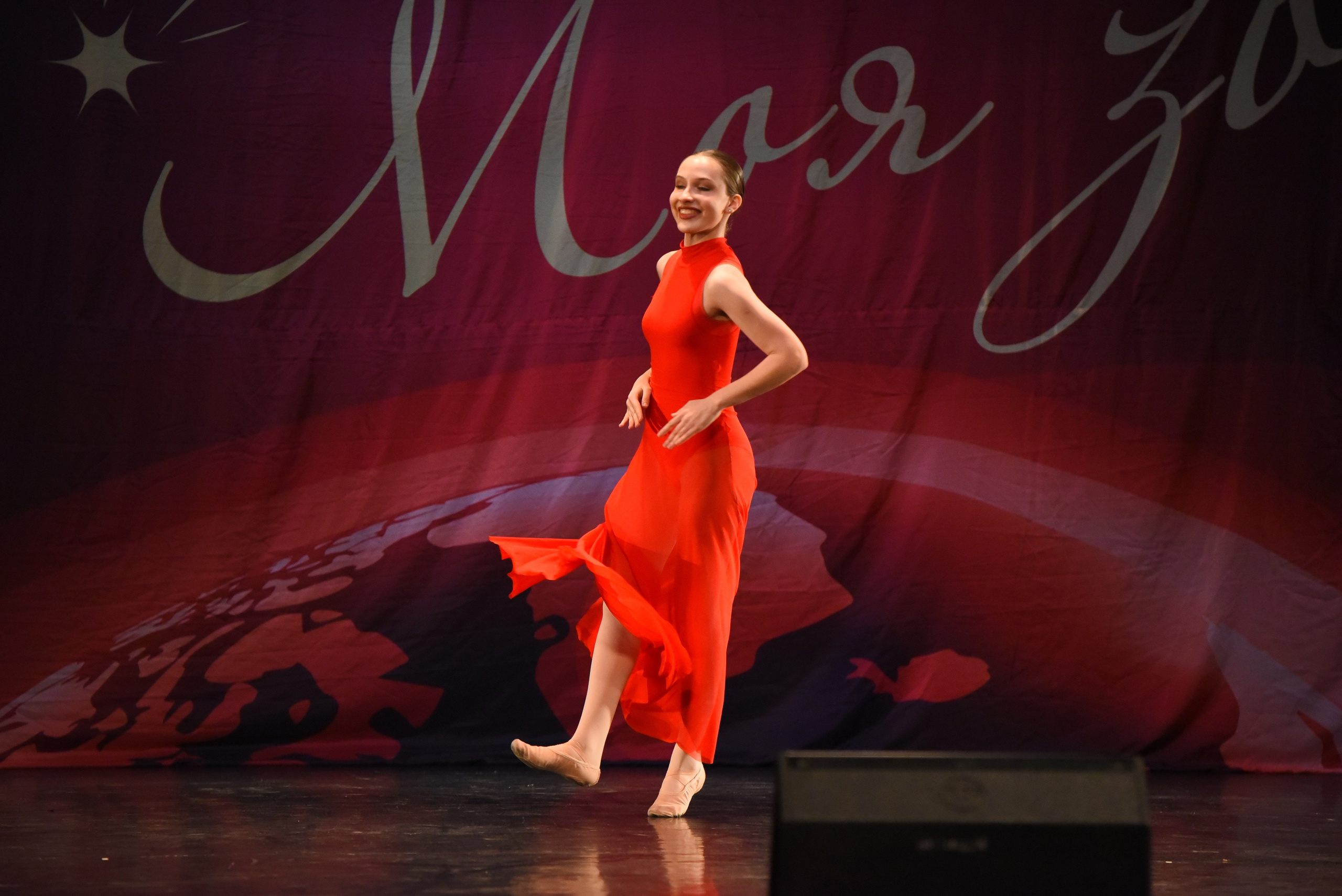 13 декабря, г. Калининград. Золотое яблочко