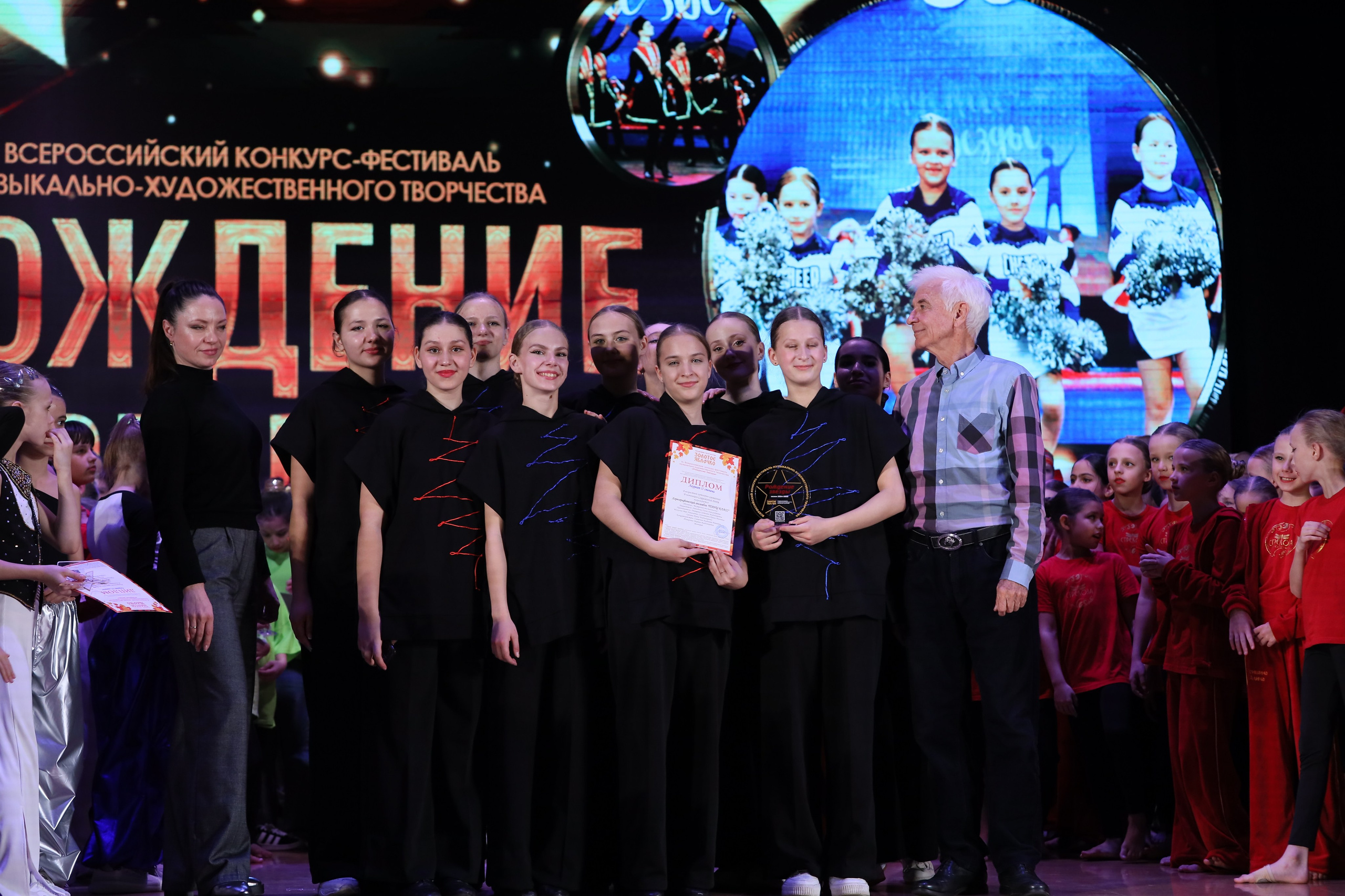 4 ноября, блок 1, награда, г. Краснодар. Золотое яблочко