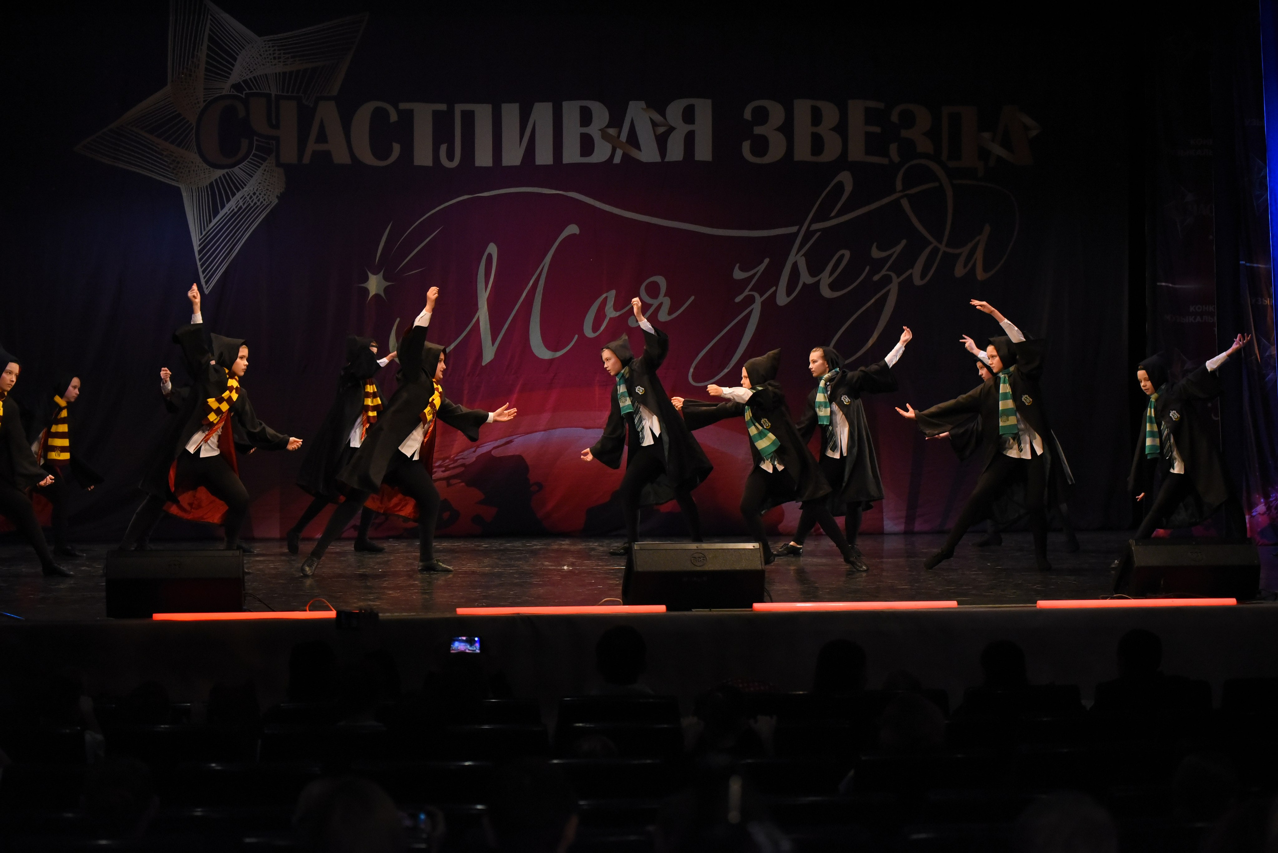 13 декабря, г. Калининград. Золотое яблочко