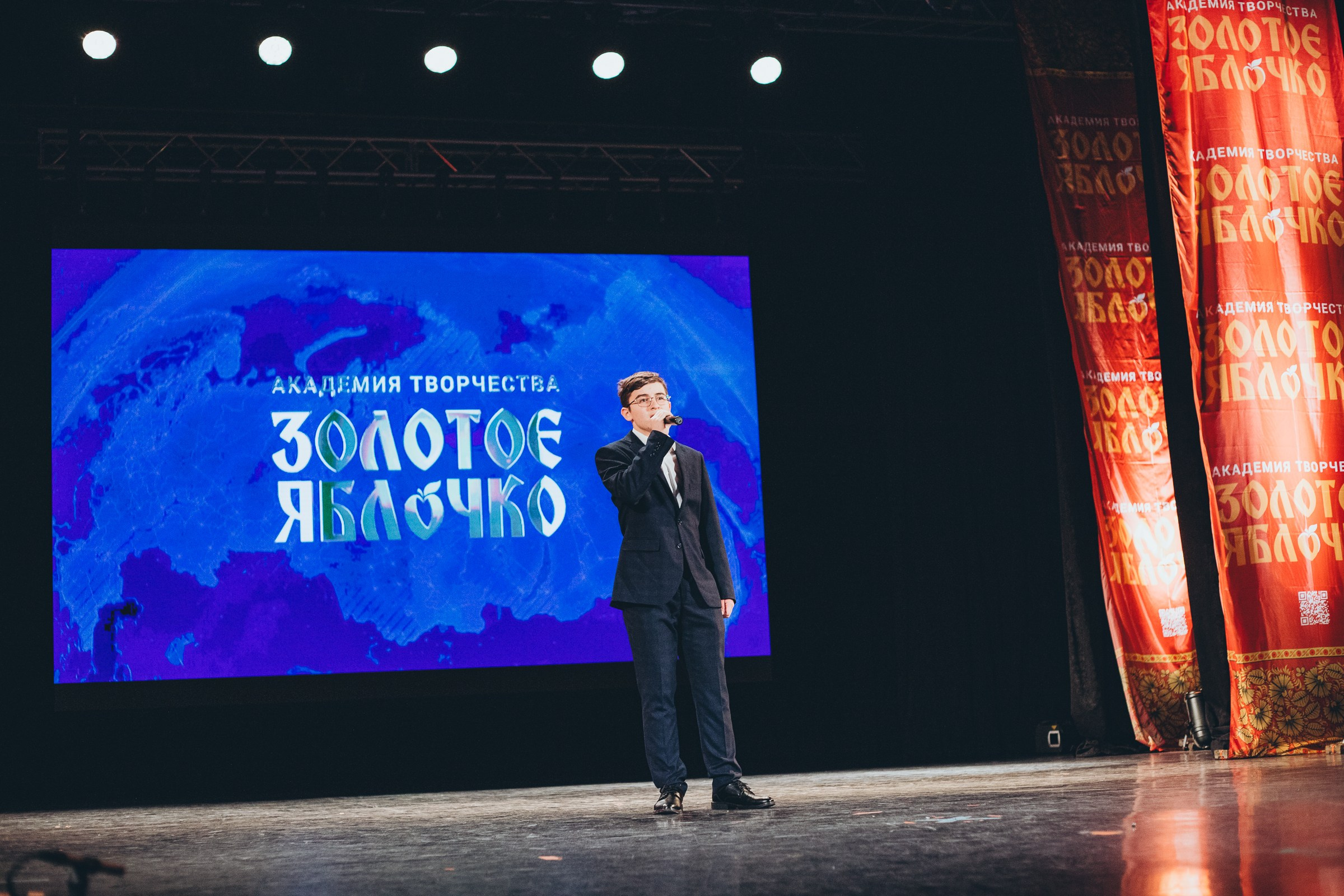 9 ноября, г. Екатеринбург. Золотое яблочко