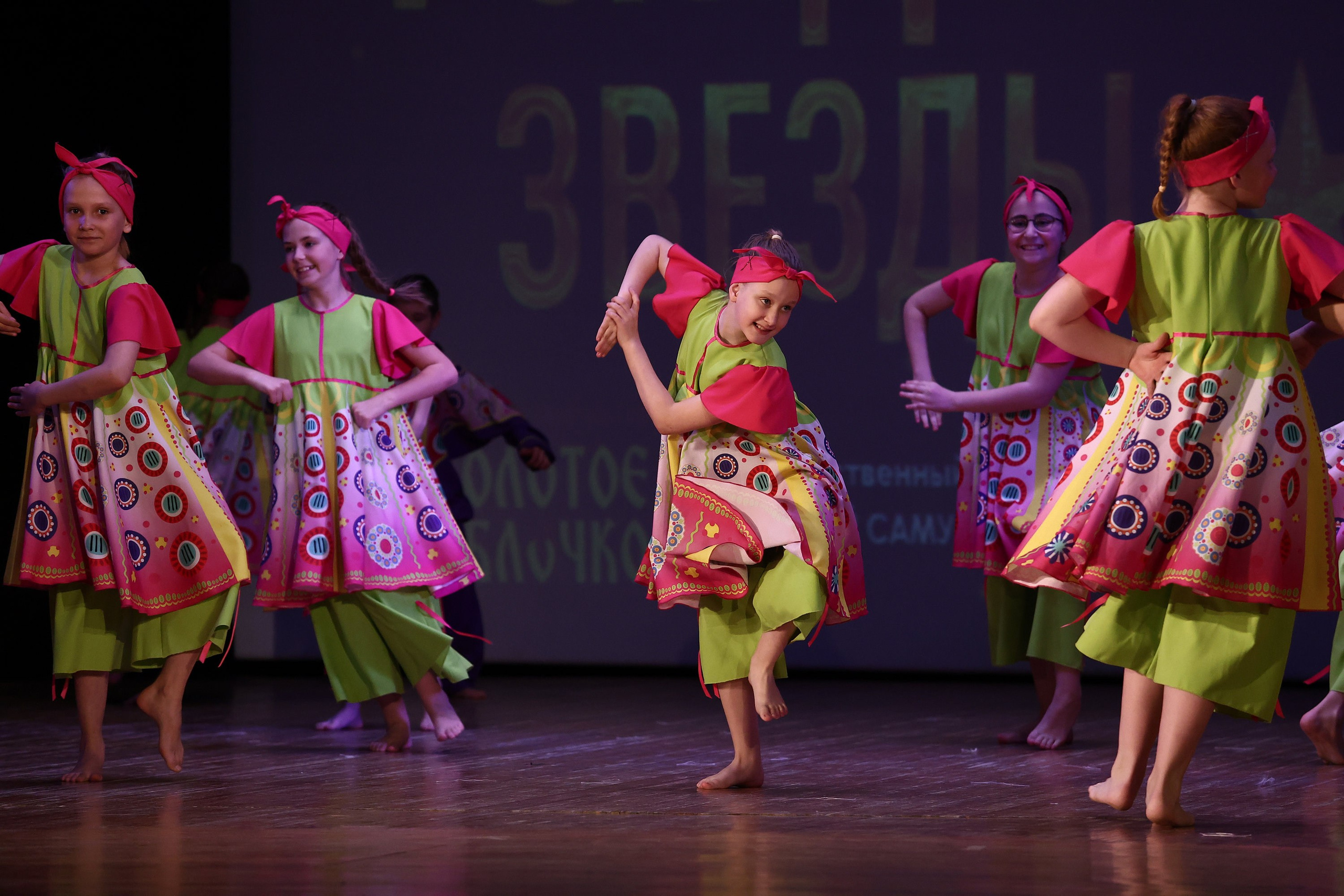 30 марта, г. Самара. Золотое яблочко