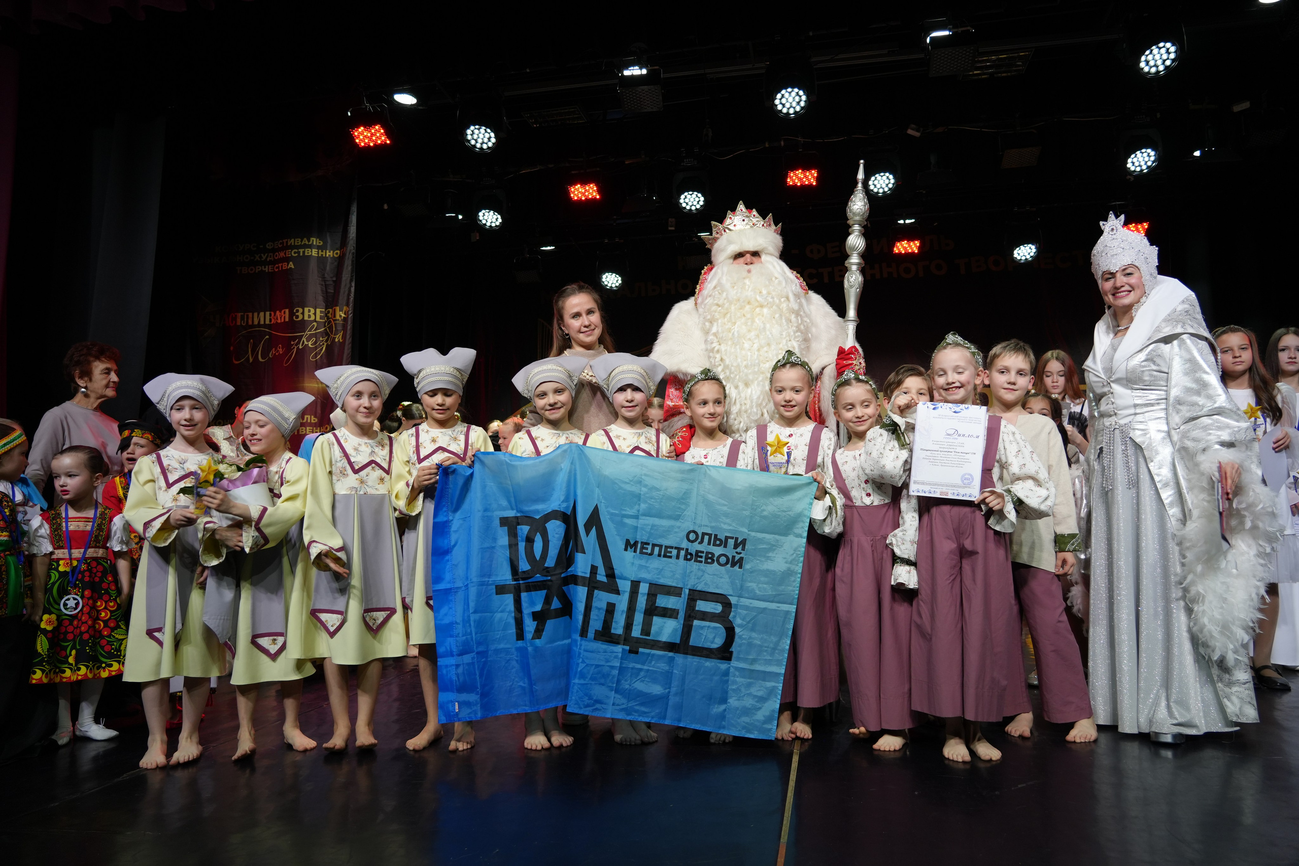 1 февраля, г. Великий Устюг. Золотое яблочко