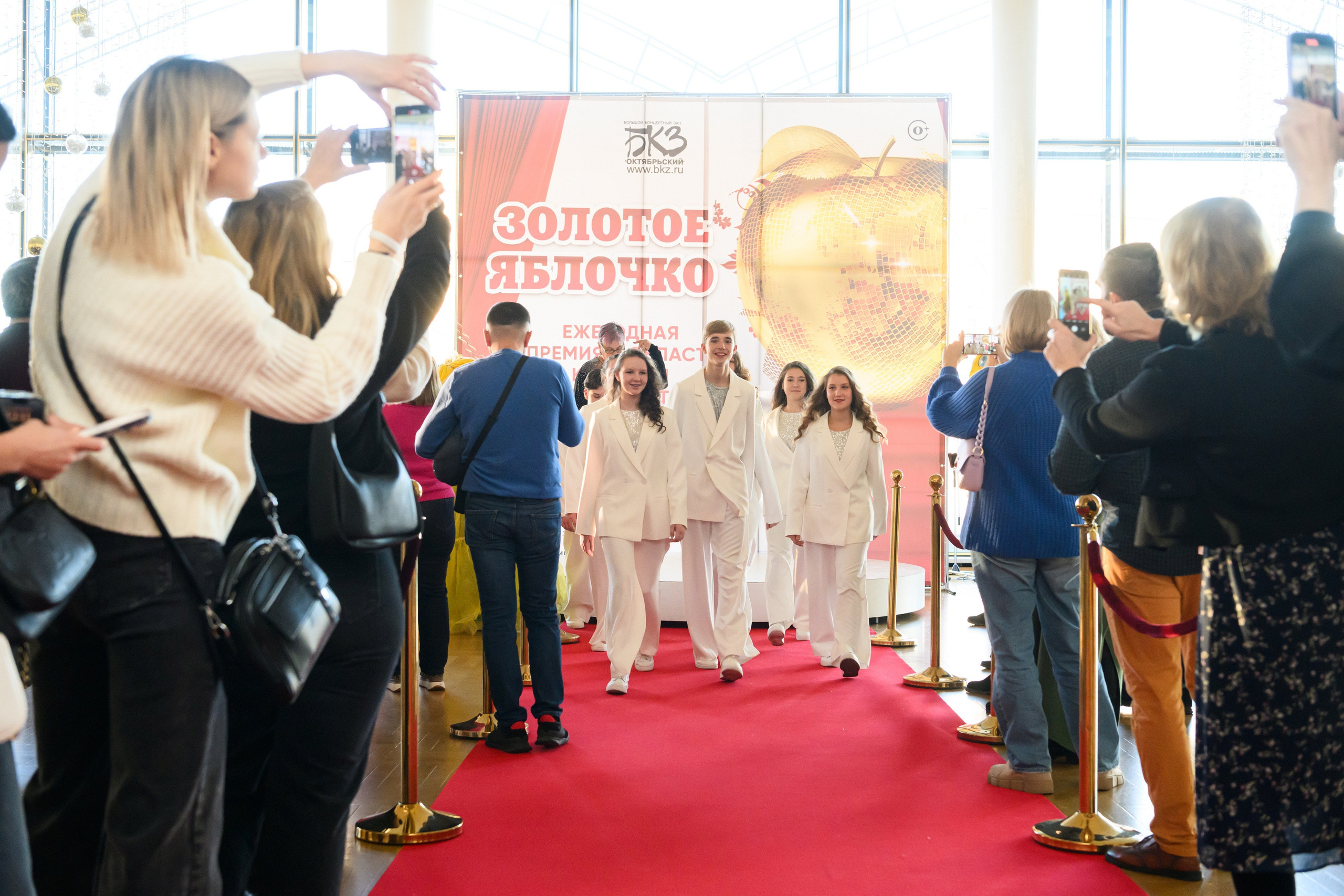 4 декабря, блок 1, награда, г. Санкт-Петербург. Золотое яблочко