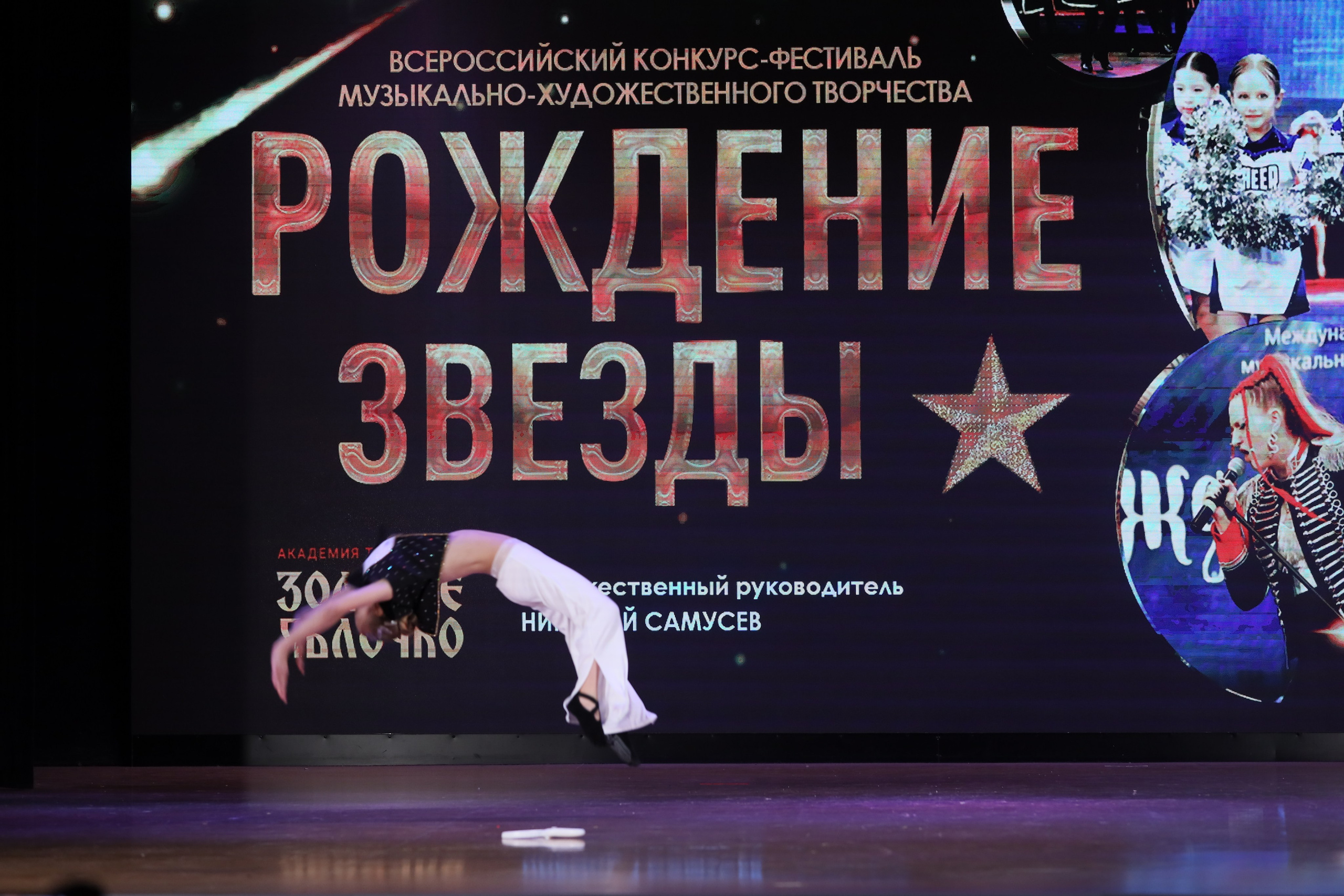 4 ноября, блок 1, видео, номера 49-58, г. Краснодар. Золотое яблочко