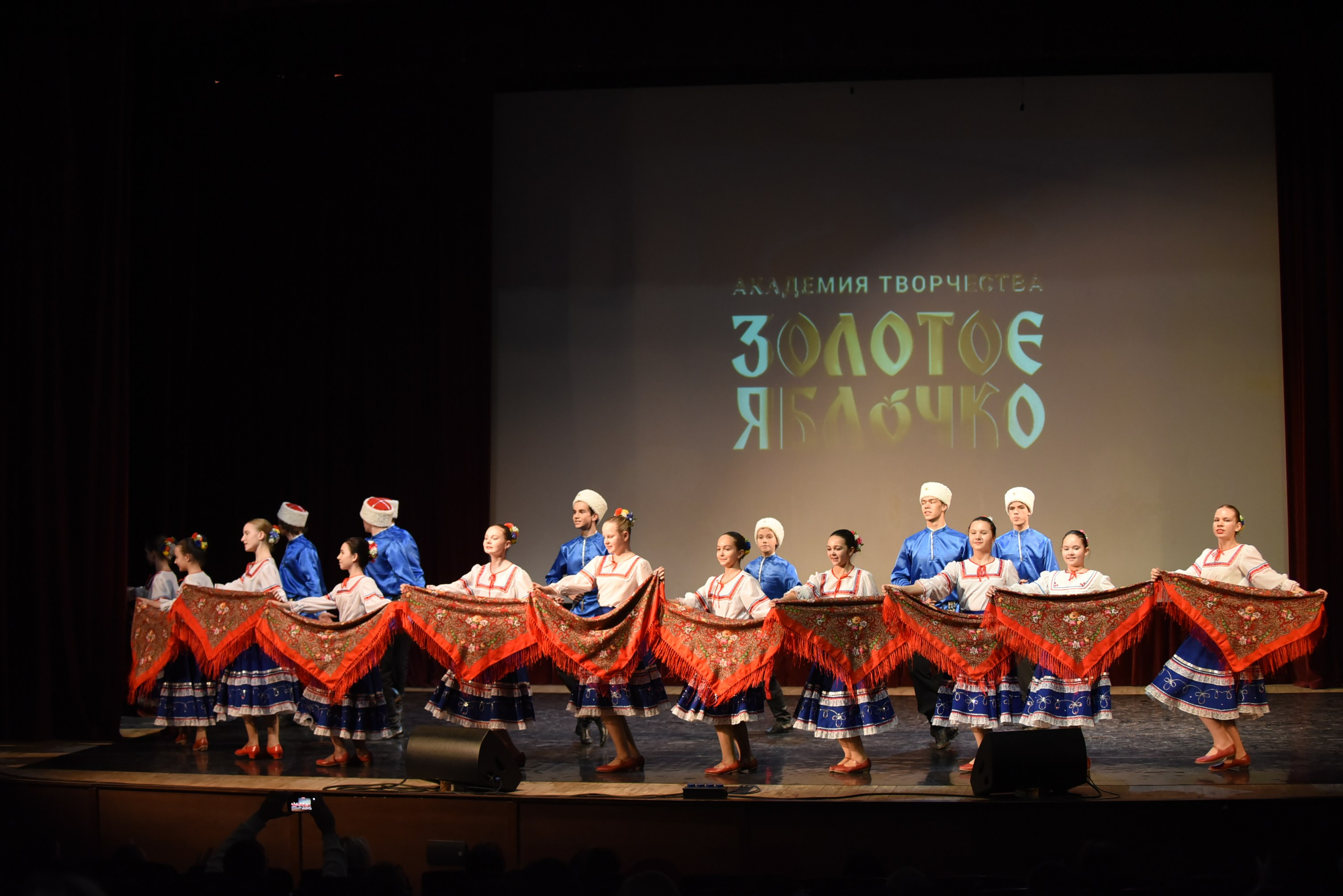 17 ноября, 2 блок, г. Москва. Золотое яблочко