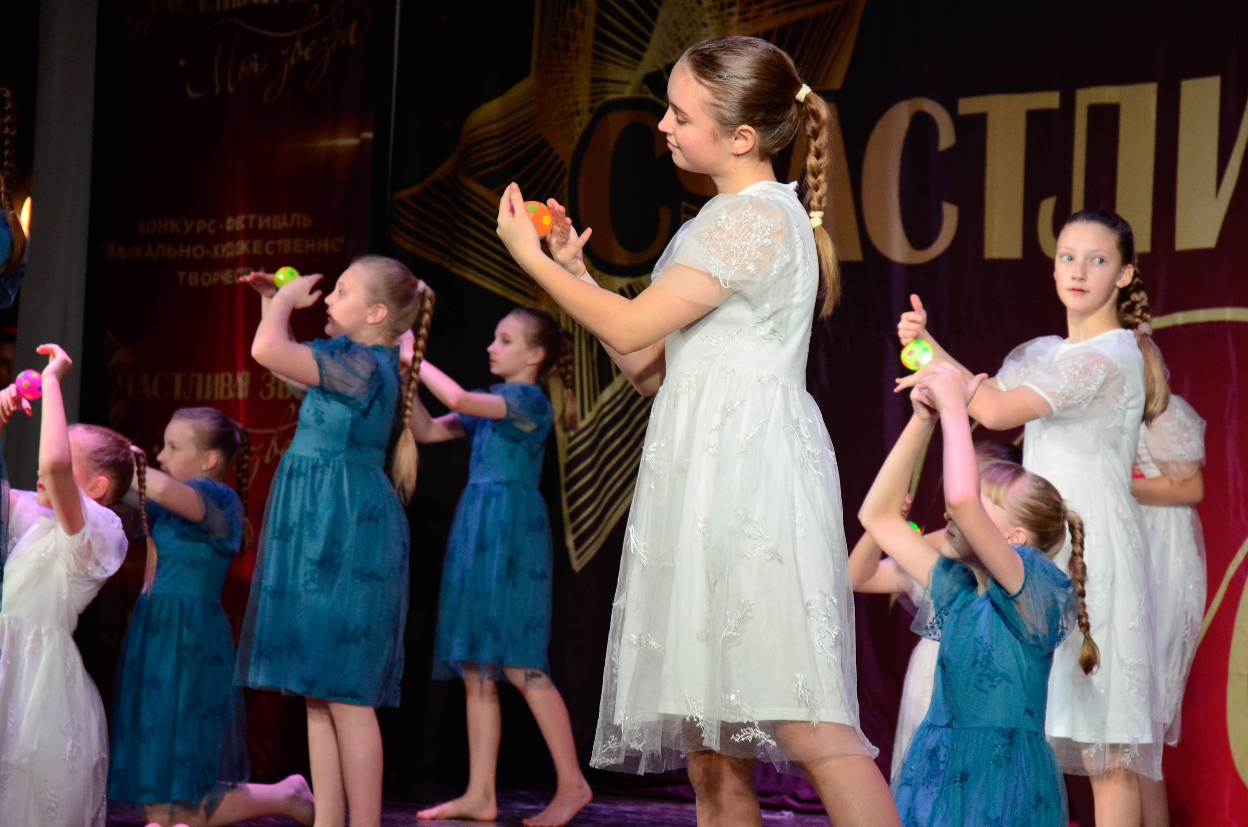 8 ноября, г. Псков. Золотое яблочко