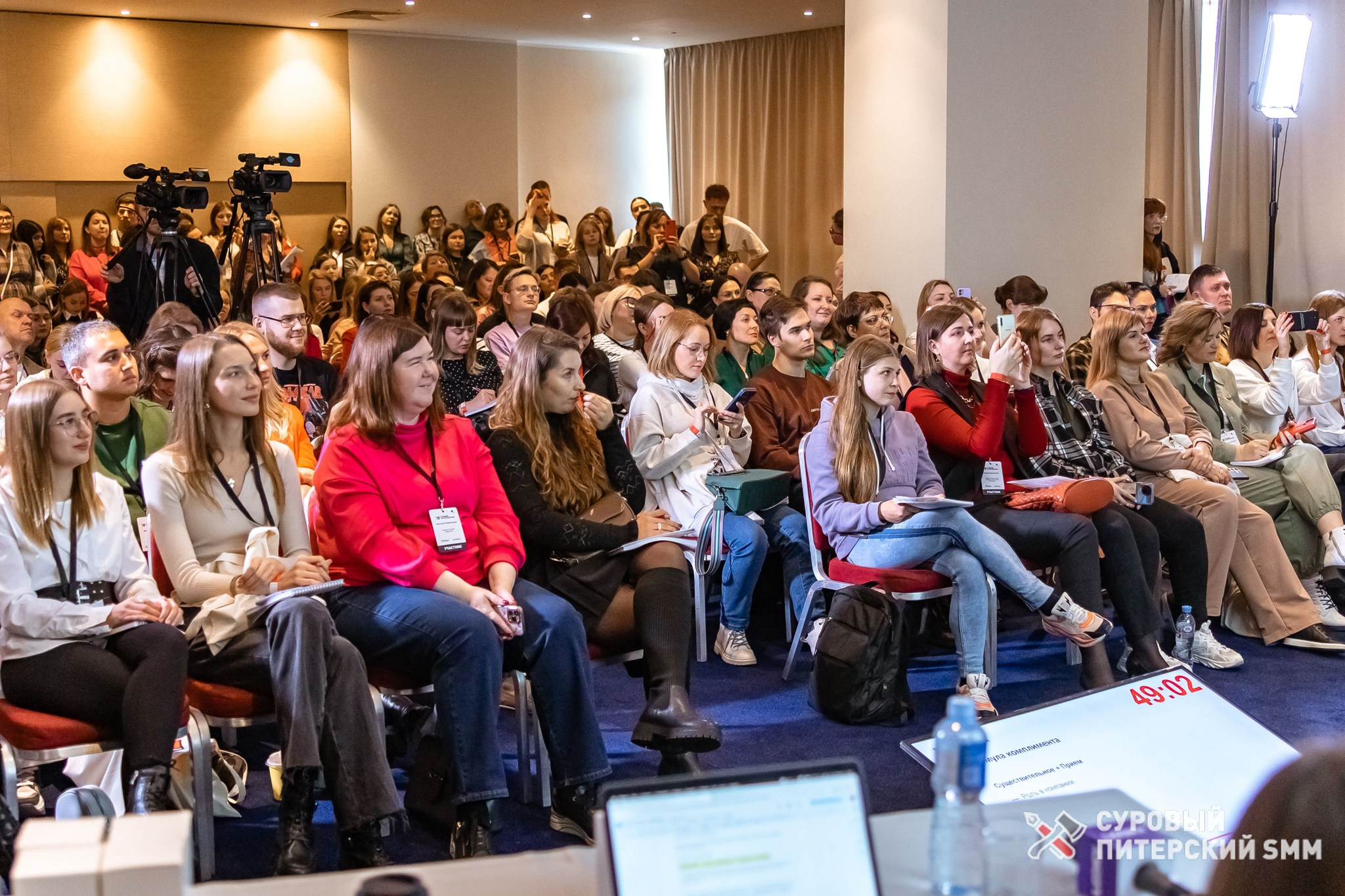 Репортаж конференции «Суровый Питерский SMM». Фотограф в Санкт-Петербурге Ефремова Наталья