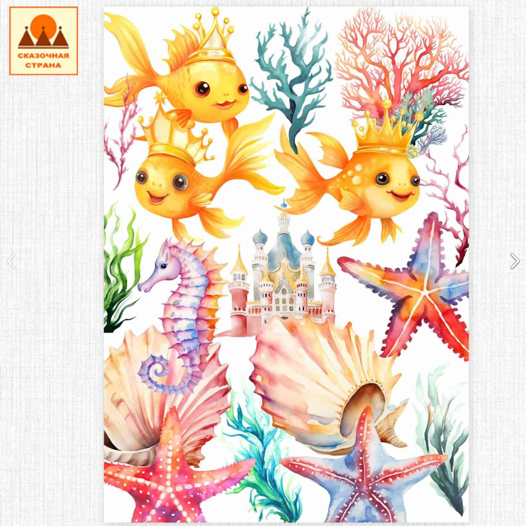 Золотая рыбка. Школьный и детский фотограф в Южно-Сахалинске Анастасия Лескова