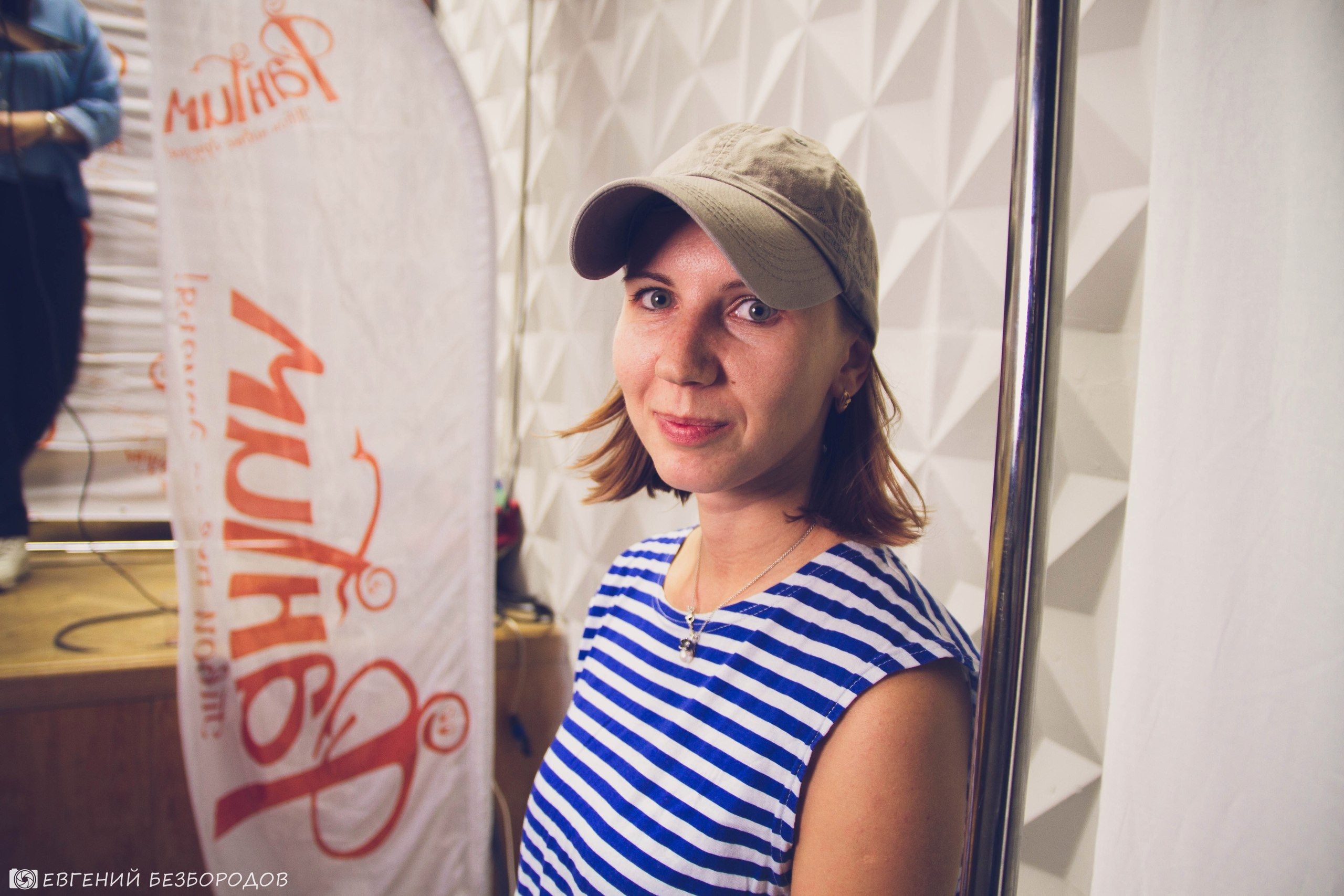 ФВН 2017 | 21-22.08.2017. Галерея Фантим