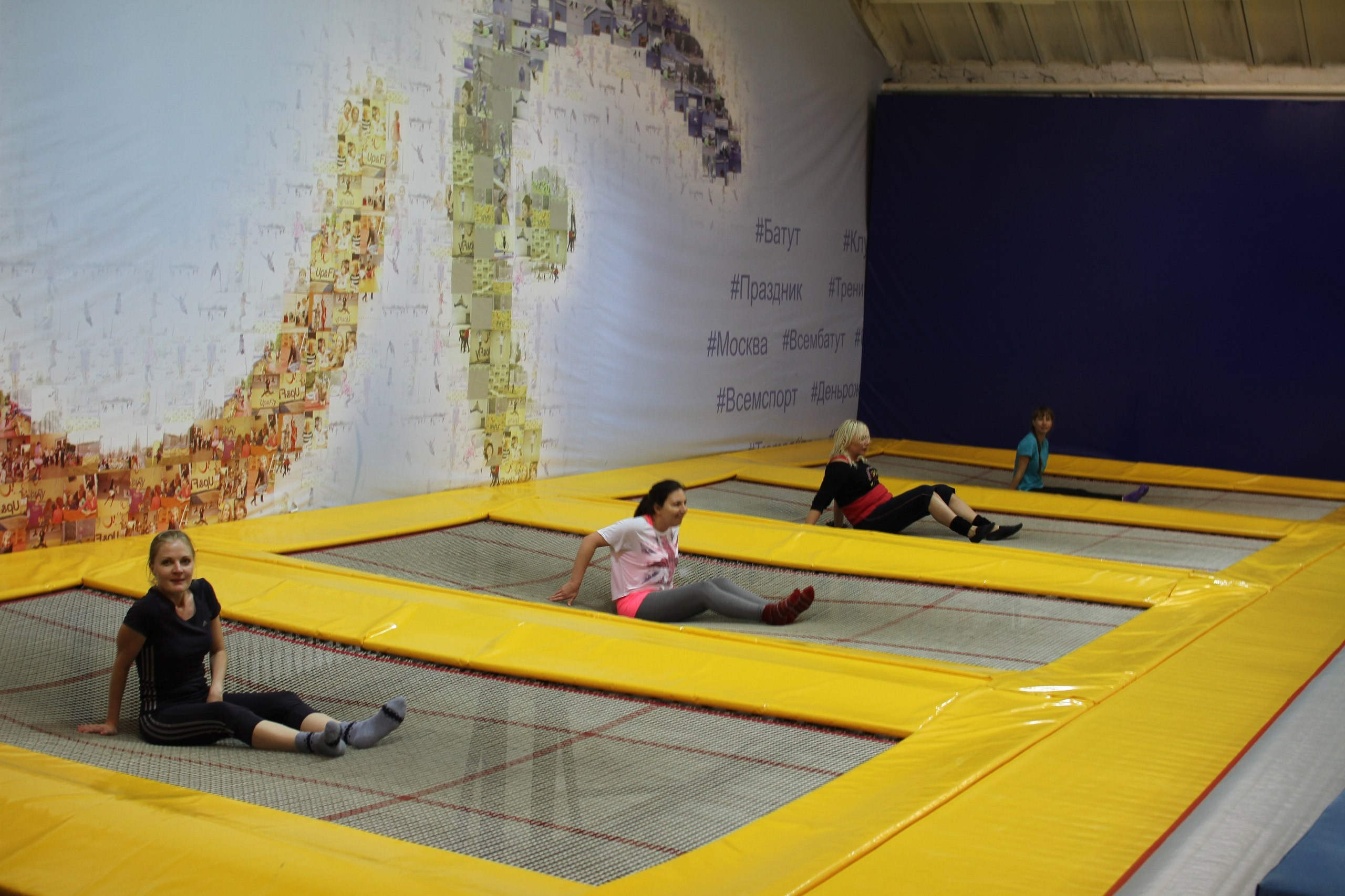 Батуты | 11.09.2016. Галерея Фантим