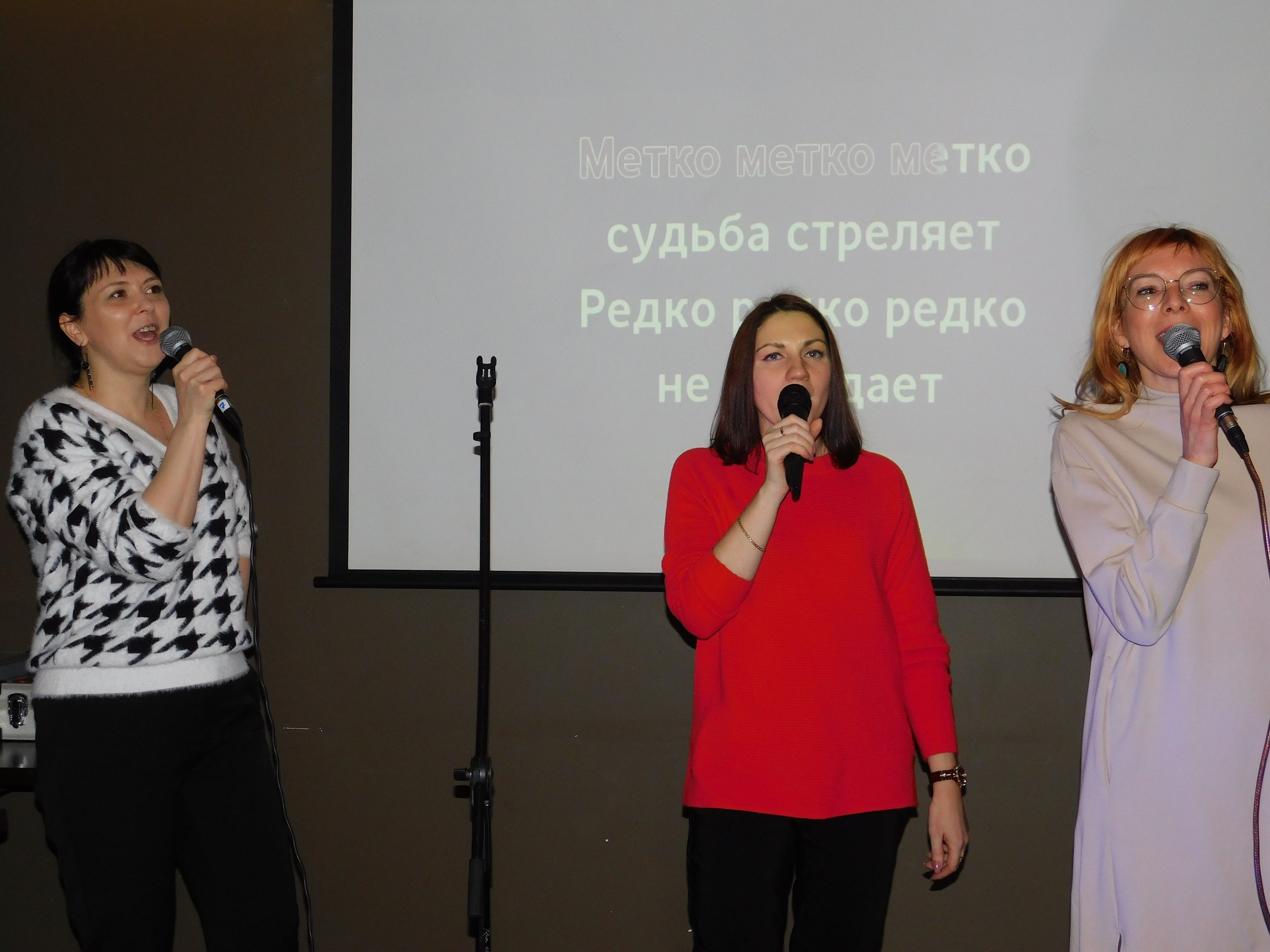 Караоке | 08.02.2020. Галерея Фантим