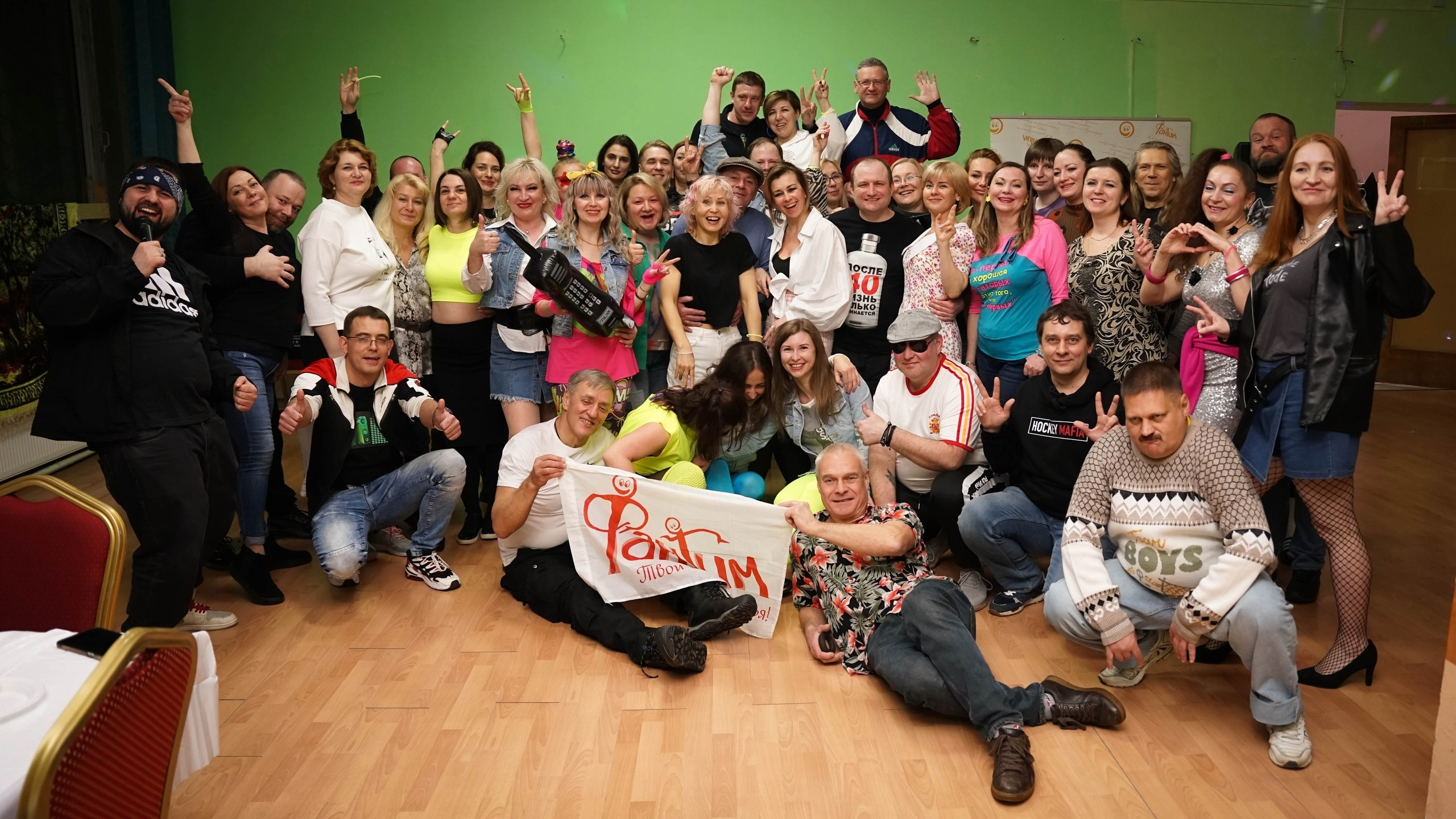 «Те самые.» Загородный выезд | 16-17.03.2024. Галерея Фантим