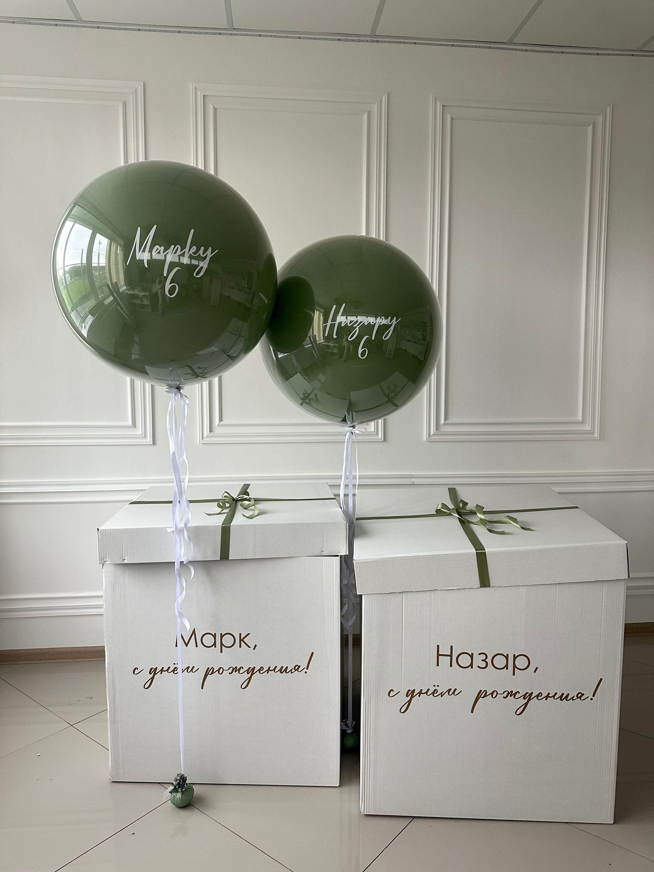 Коробки с шарами. Фабрика праздника