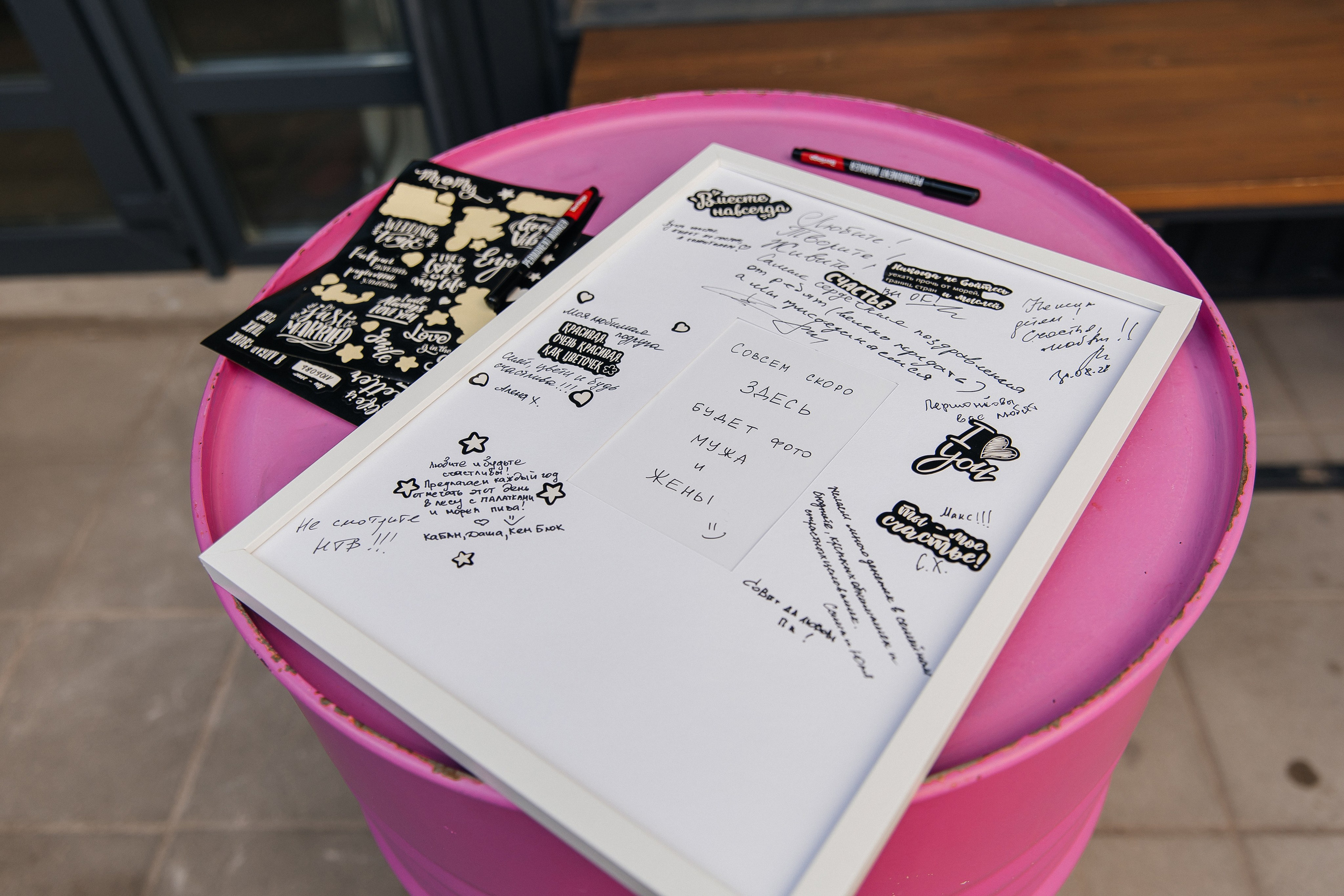 Наташа и Максим. Свадебный и семейный фотограф в Вологде Екатерина Назарина