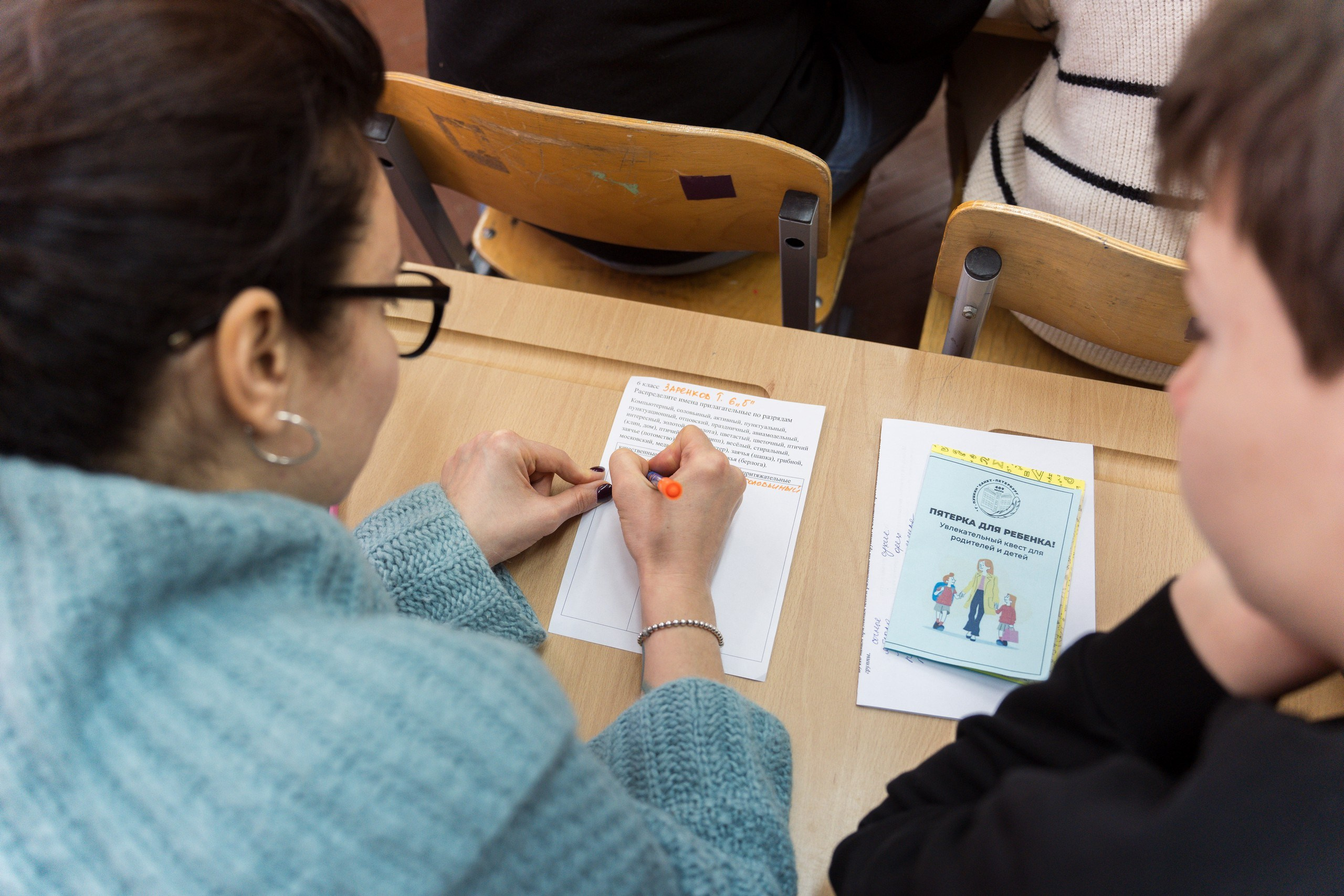Пятёрка для ребёнка. Репортажная съёмка в Санкт-Петербурге, Константин Петров
