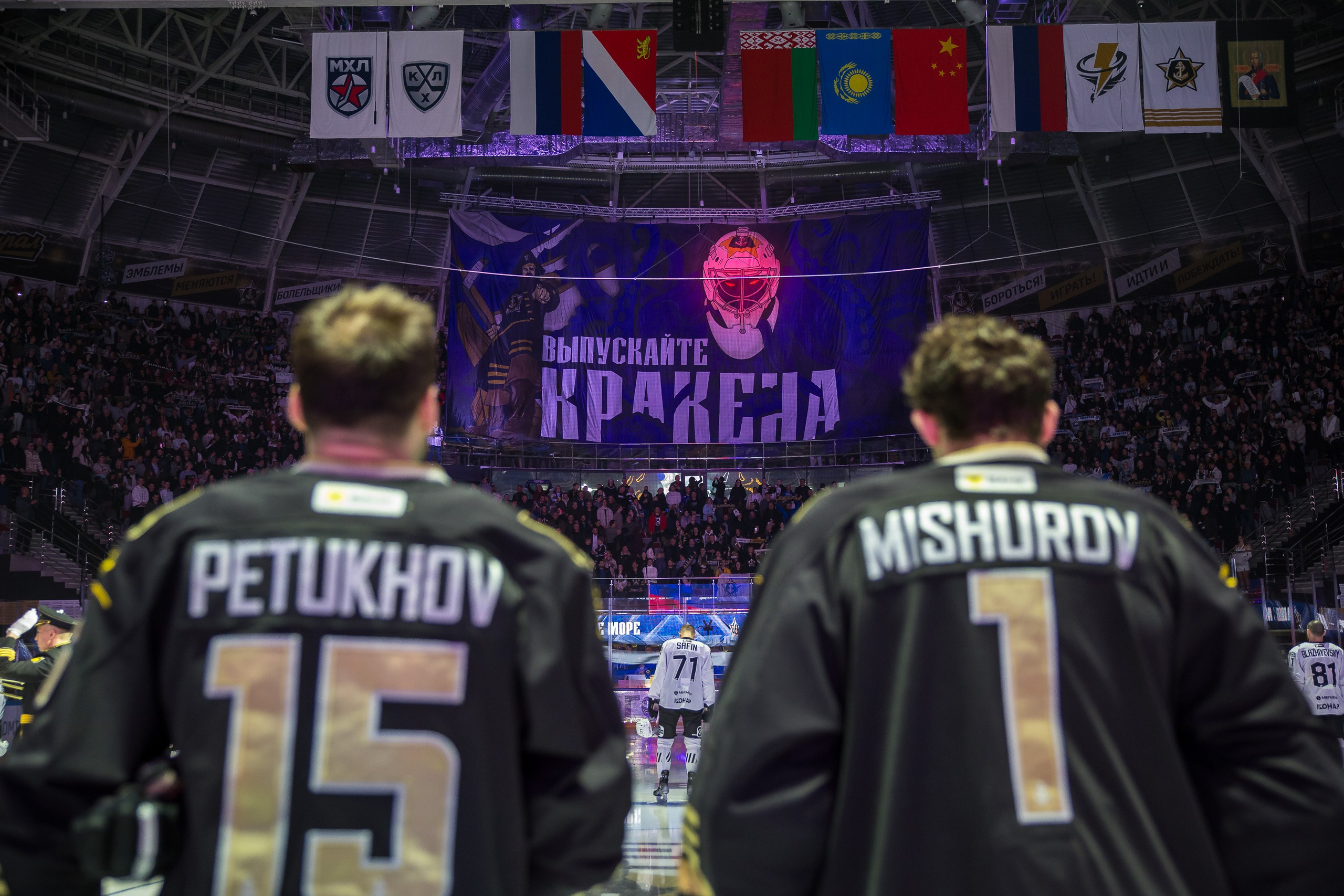 «Адмирал» сезон 2024/2025. Репортажный фотограф во Владивостоке