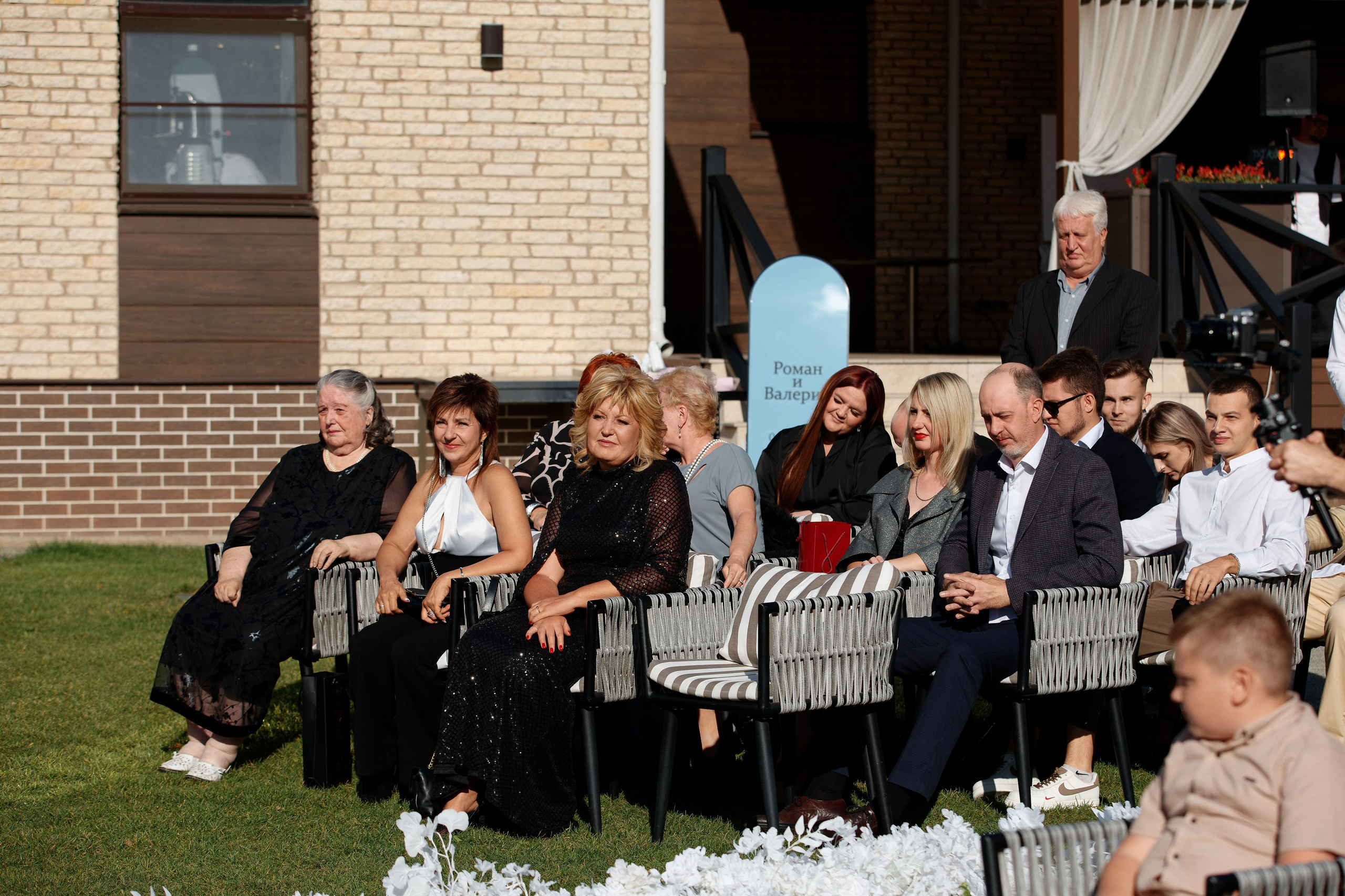 Роман и Валерия. Семейный фотограф — Макс Белогрудов