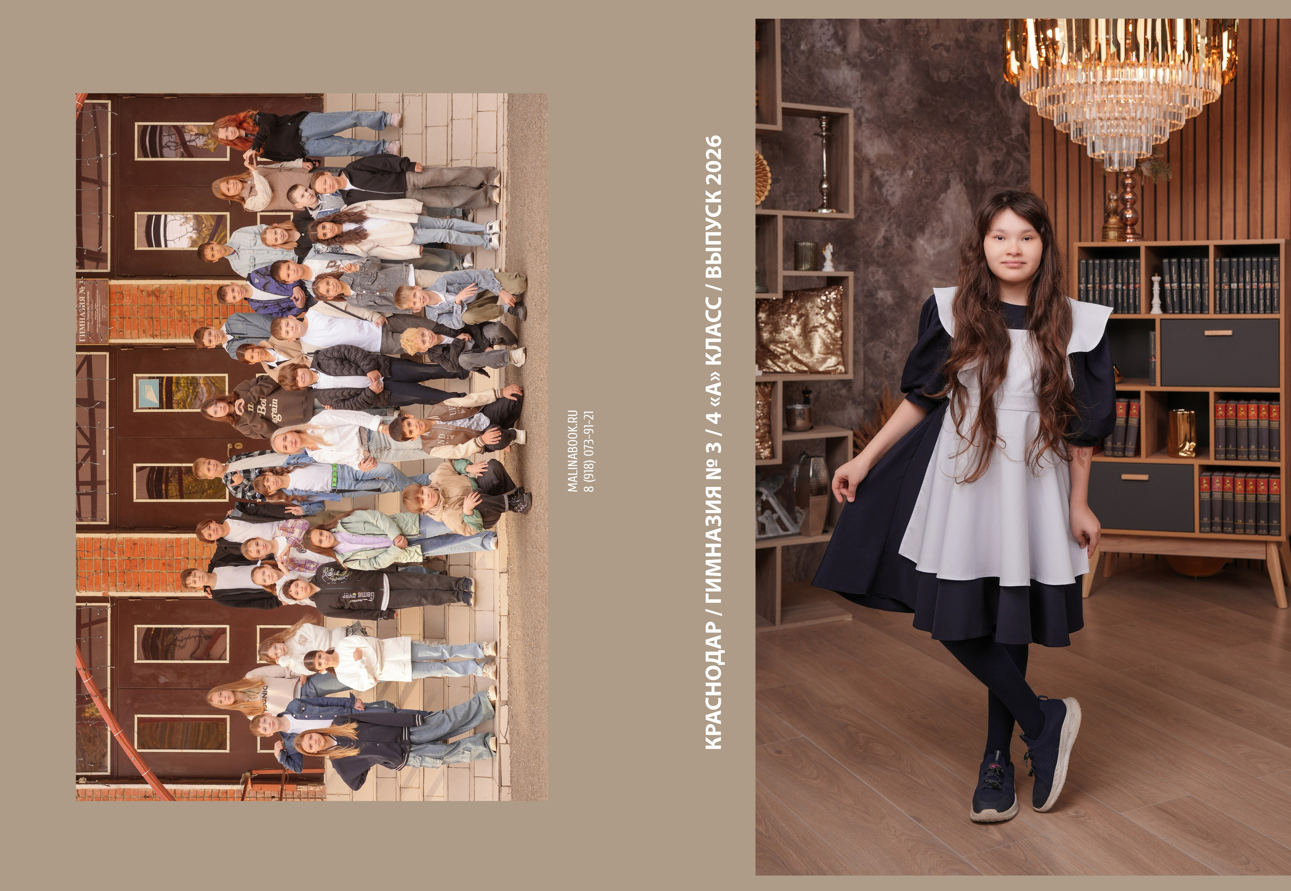 ГИМНАЗИЯ 3 4. Красивый выпускной альбом в Краснодаре