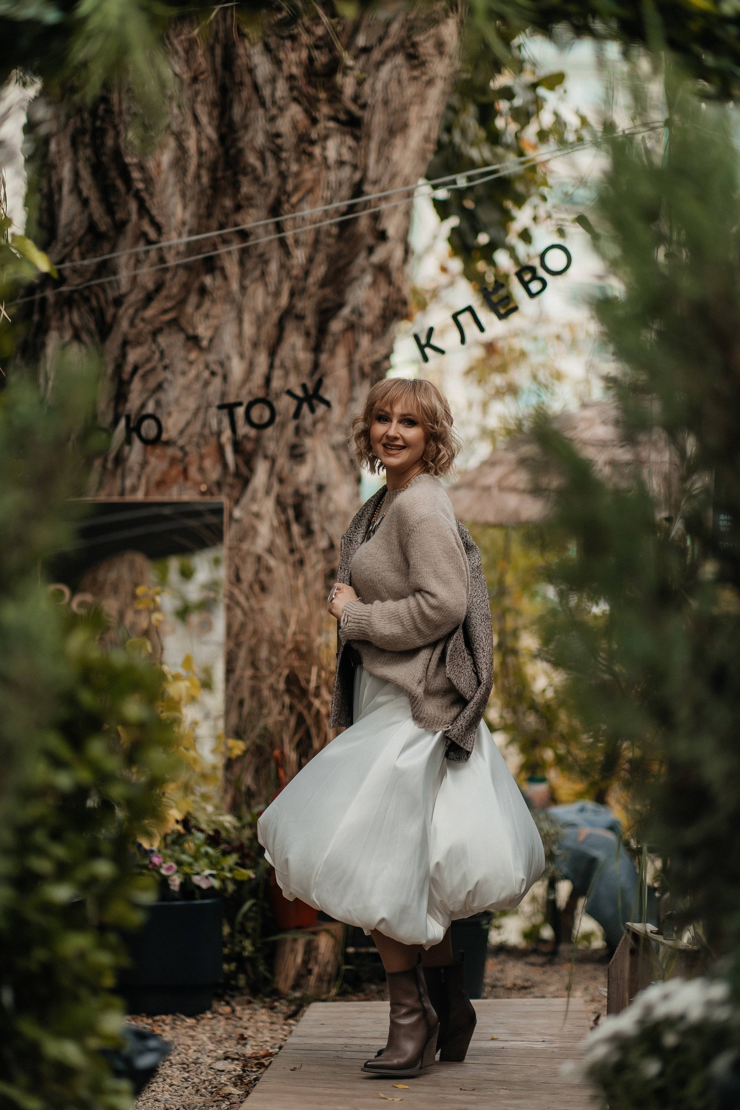 Маша и осень