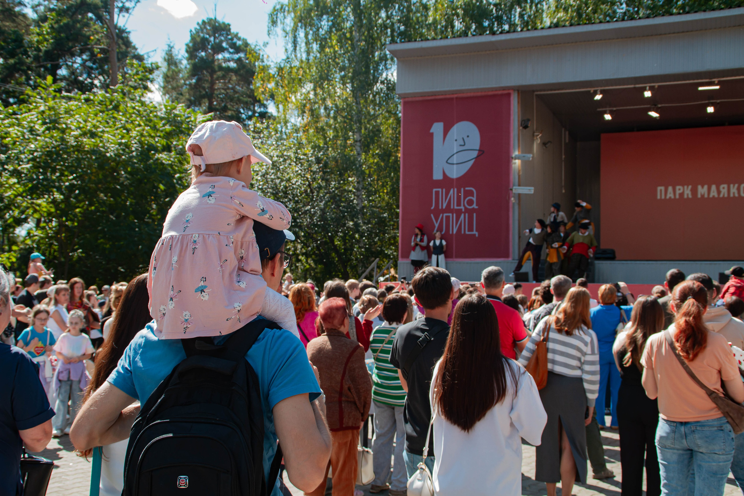 Лица Улиц 2025 х Inclusive Event