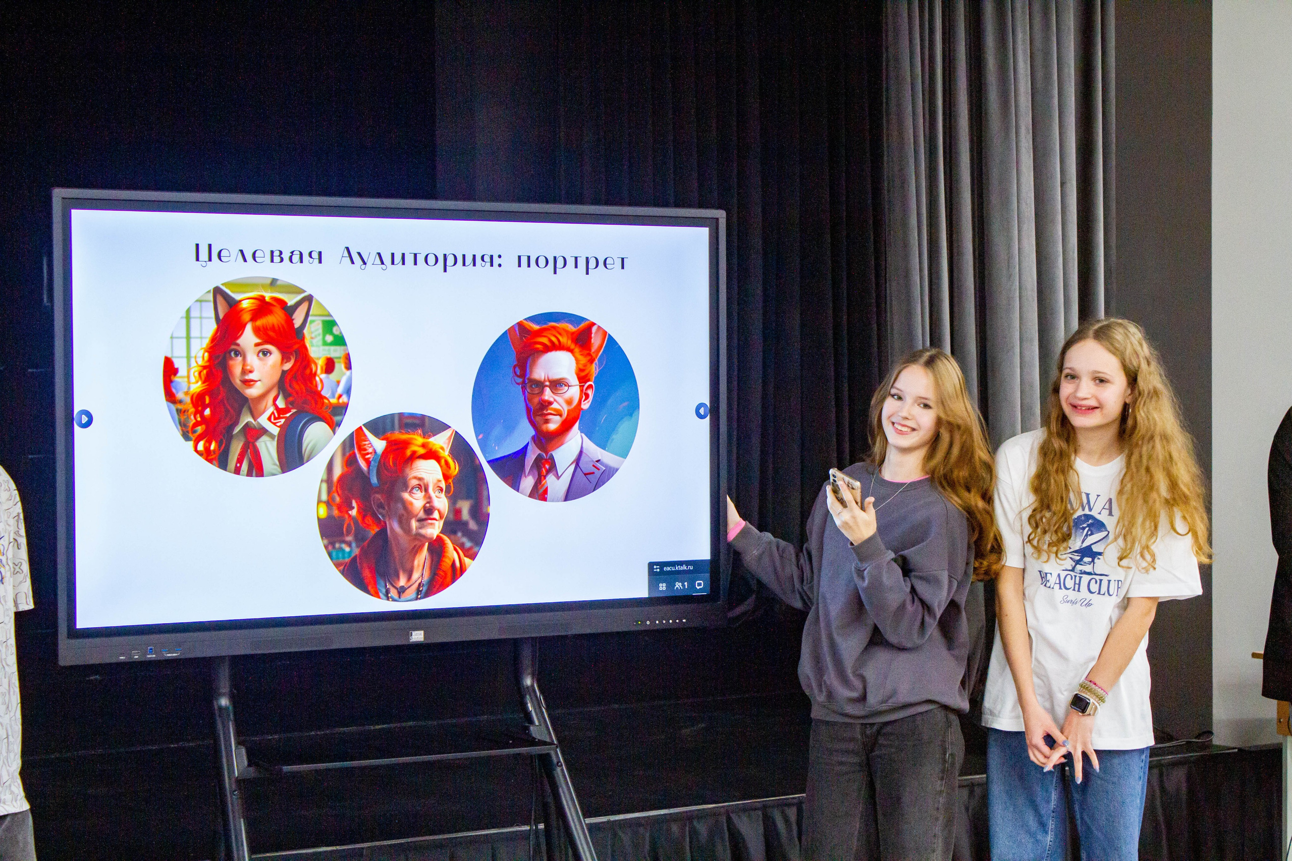 VI Межвузовский Хакатон DigitalArt.EACA