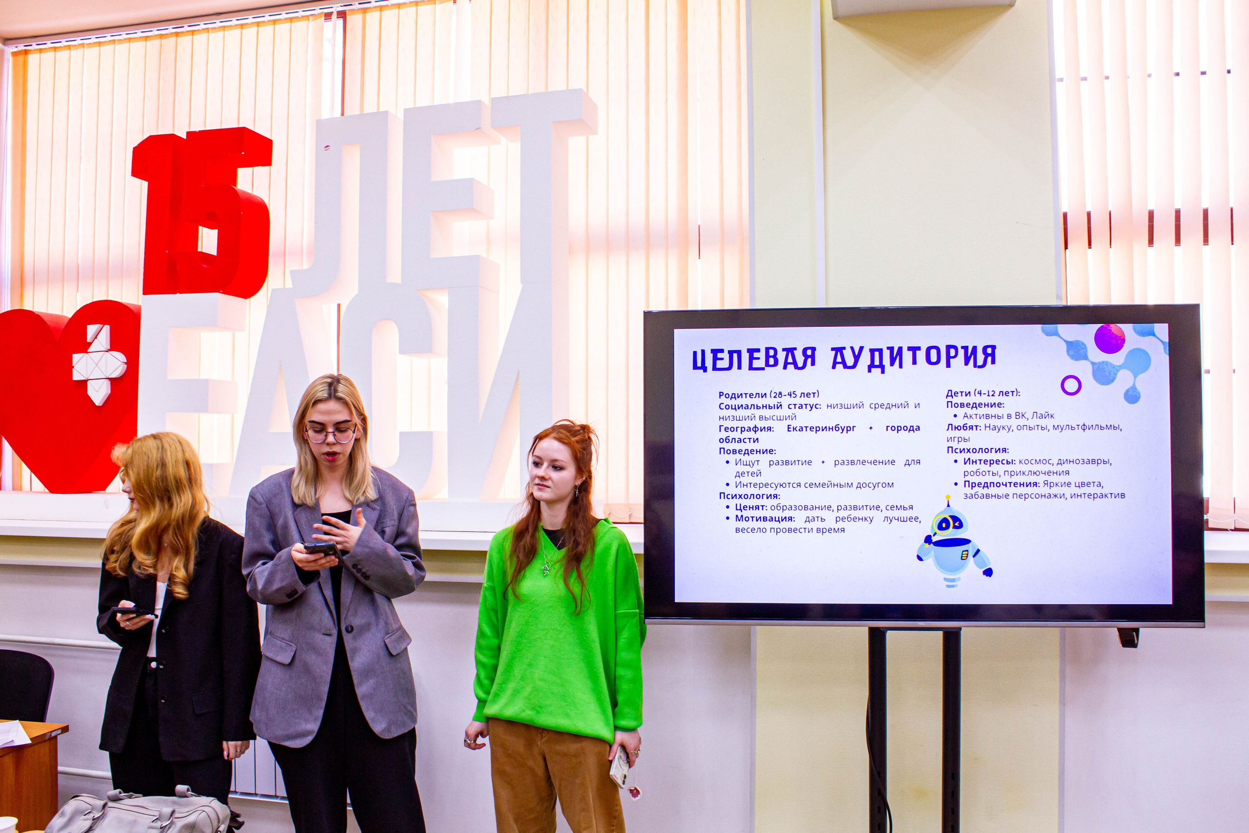 Маркетенговая мастерская в Екатеринбургской академии современного искусства 2025