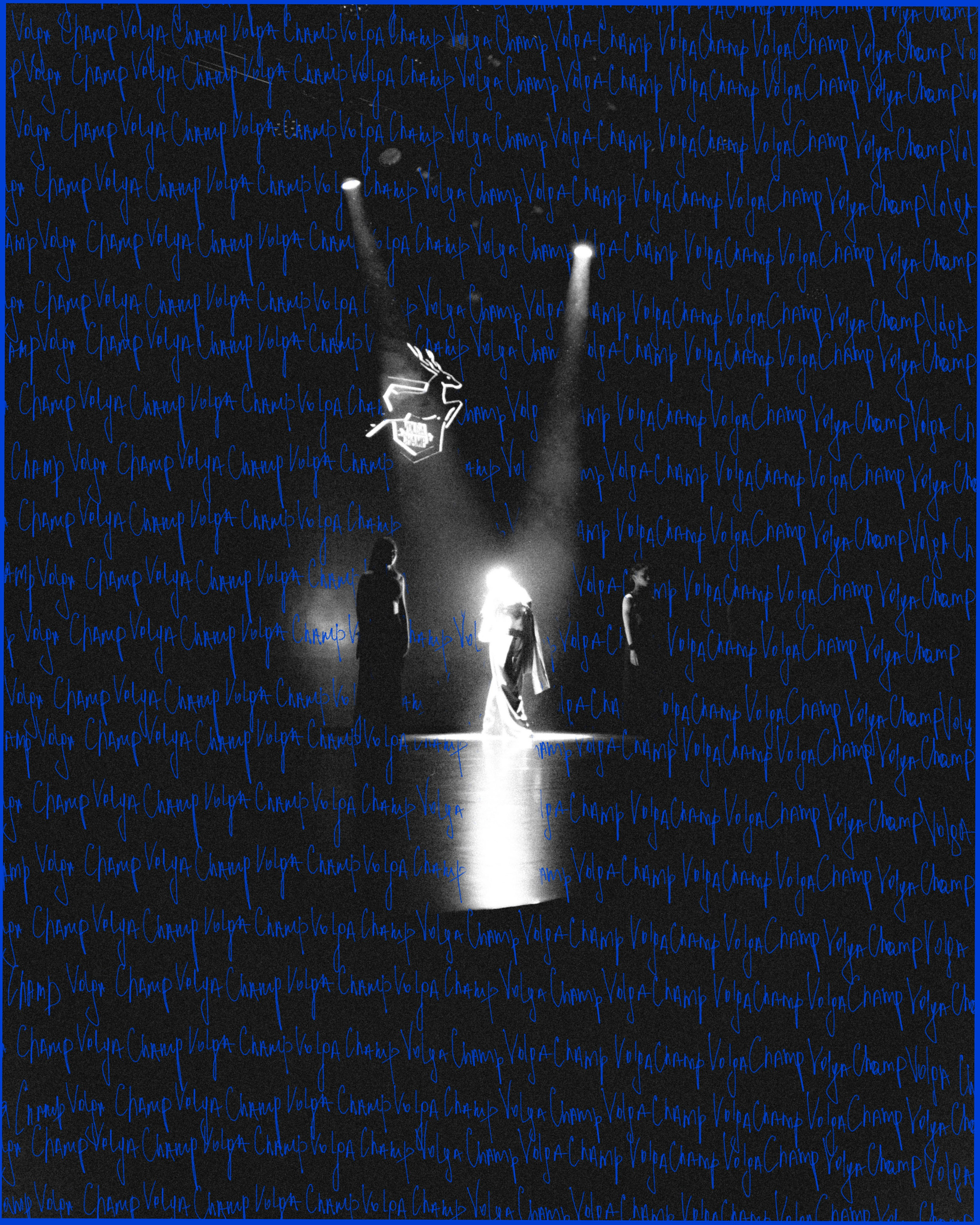 Танцы. Фотограф Синицына Анна