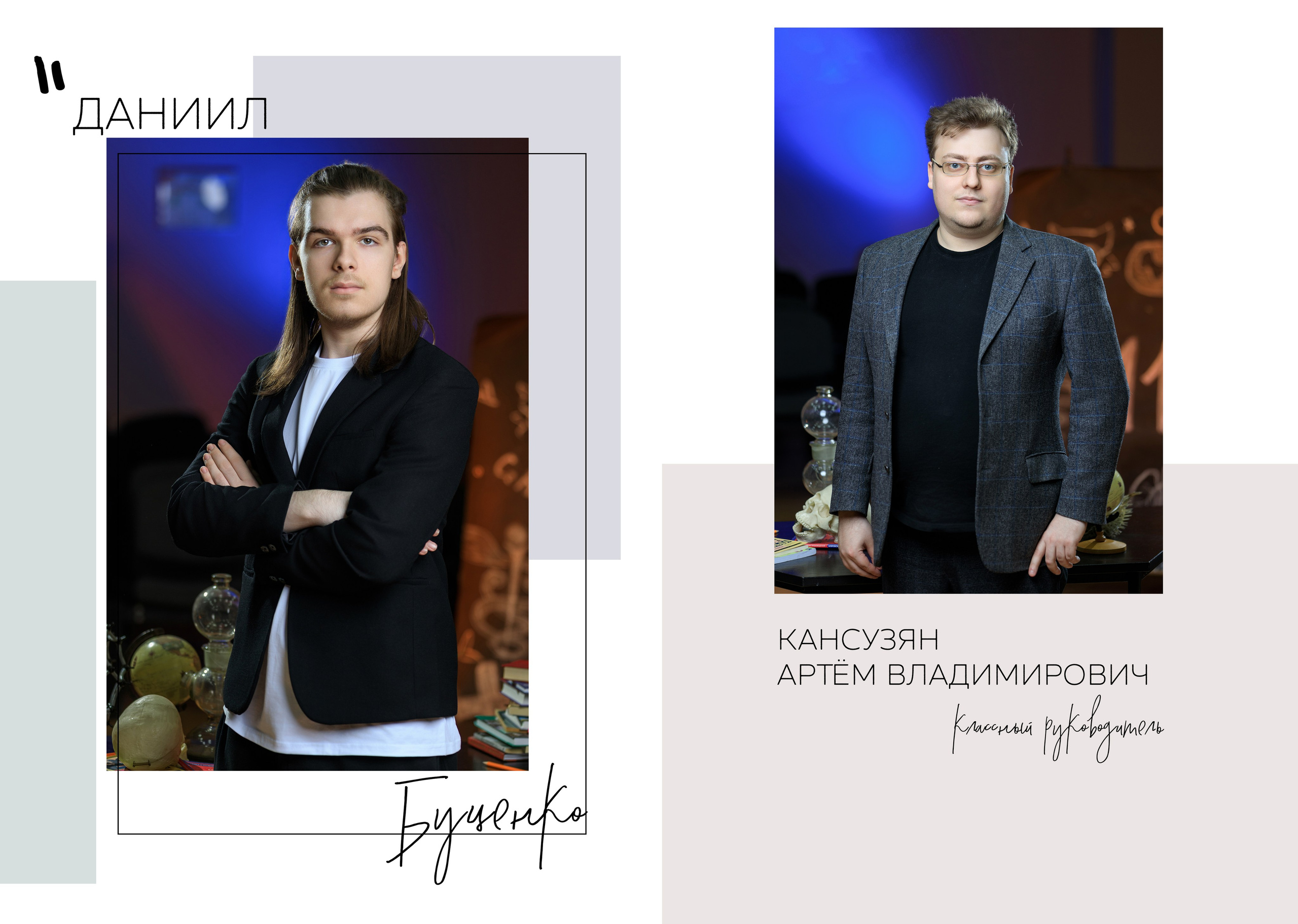2026 школа 201 11 м. Выпускные альбомы для школ и детских садов — фотокниги и виньетки