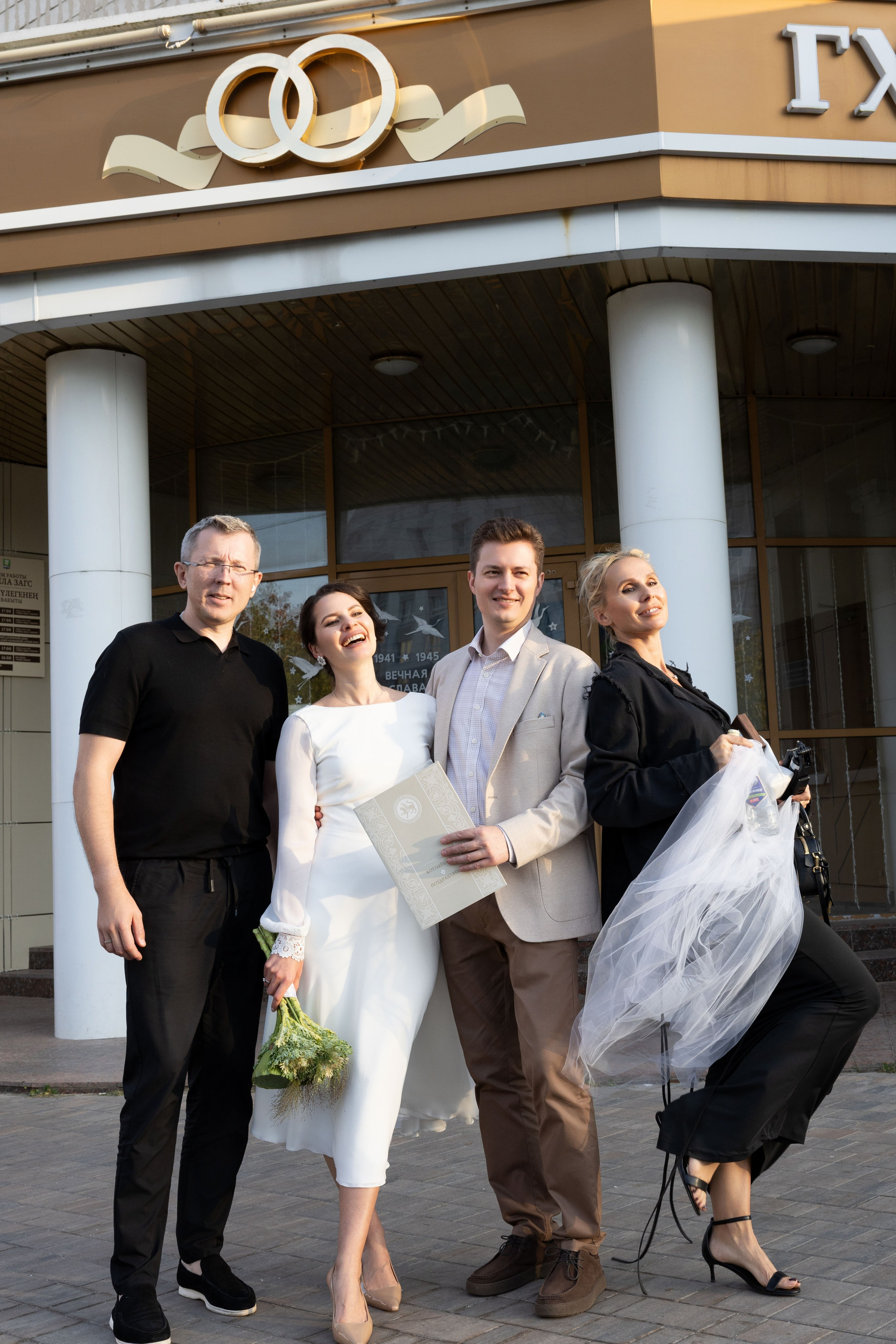 Надежда и Сергей. Свадебный фотограф и контент фотограф в Казани Малыгина Елена