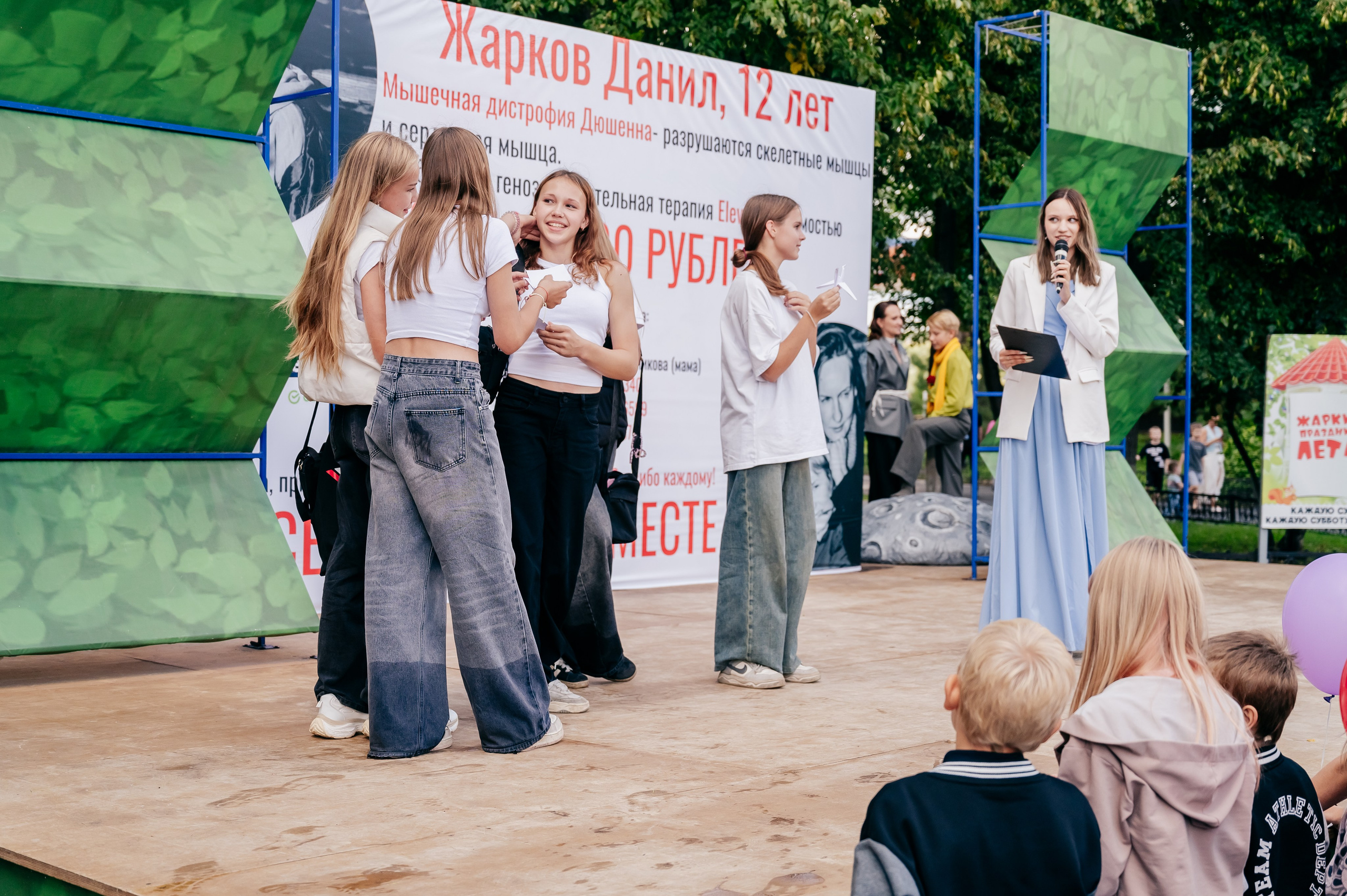 Благотв мероприятие в поддержку Данила 16.08.25. Детский фотограф, семейный фотограф и репортажи в Кемерово