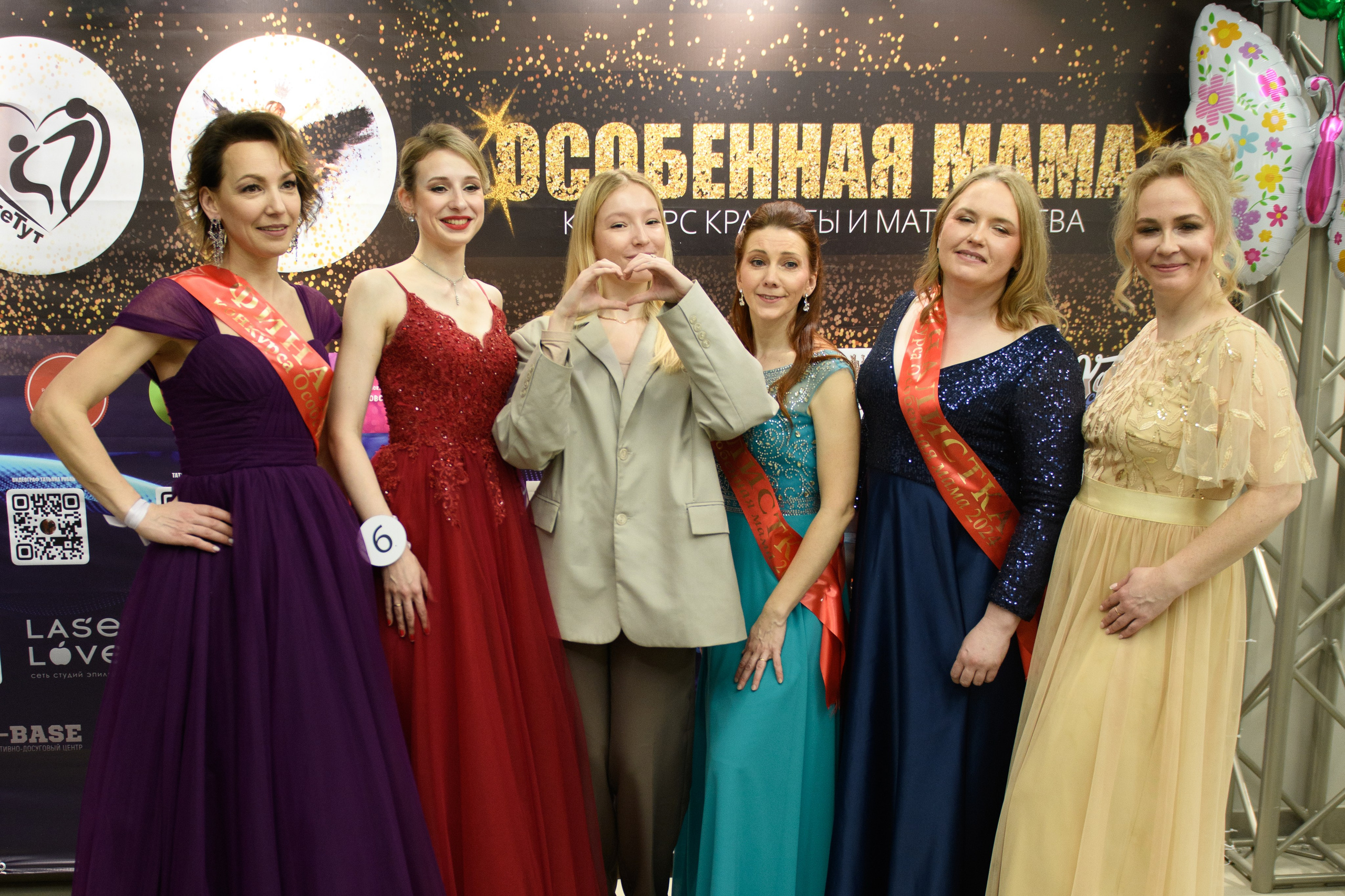 Финал конкурса красоты и материнства «Особенная мама». Организация и проведение фотосъемок в Санкт-Петербурге. Фотограф Смирягин Илья