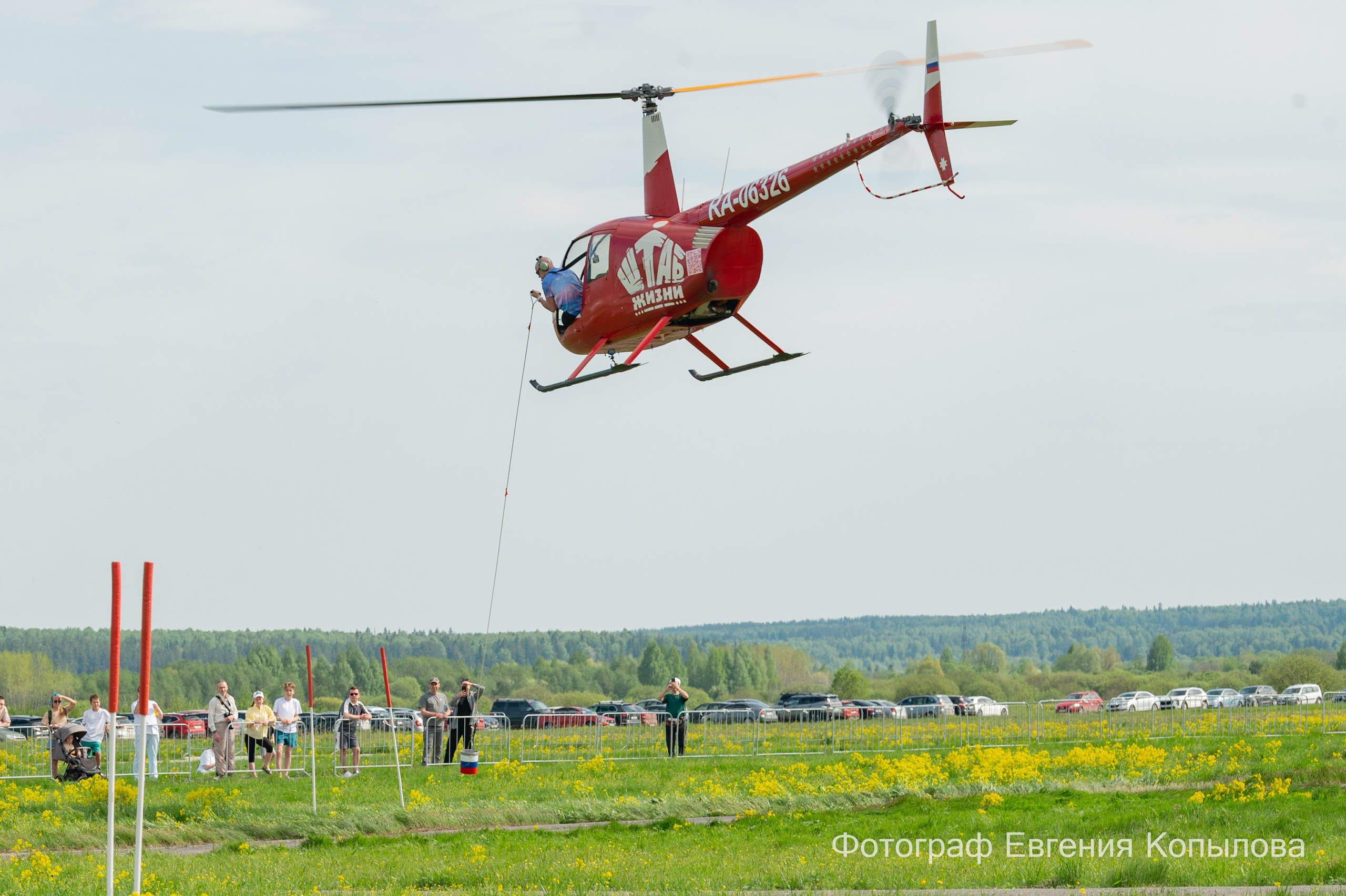 Вертолетные гонки УР. Фотограф в Ижевске. Репортажи, спорт, индивидуальные фотосессии