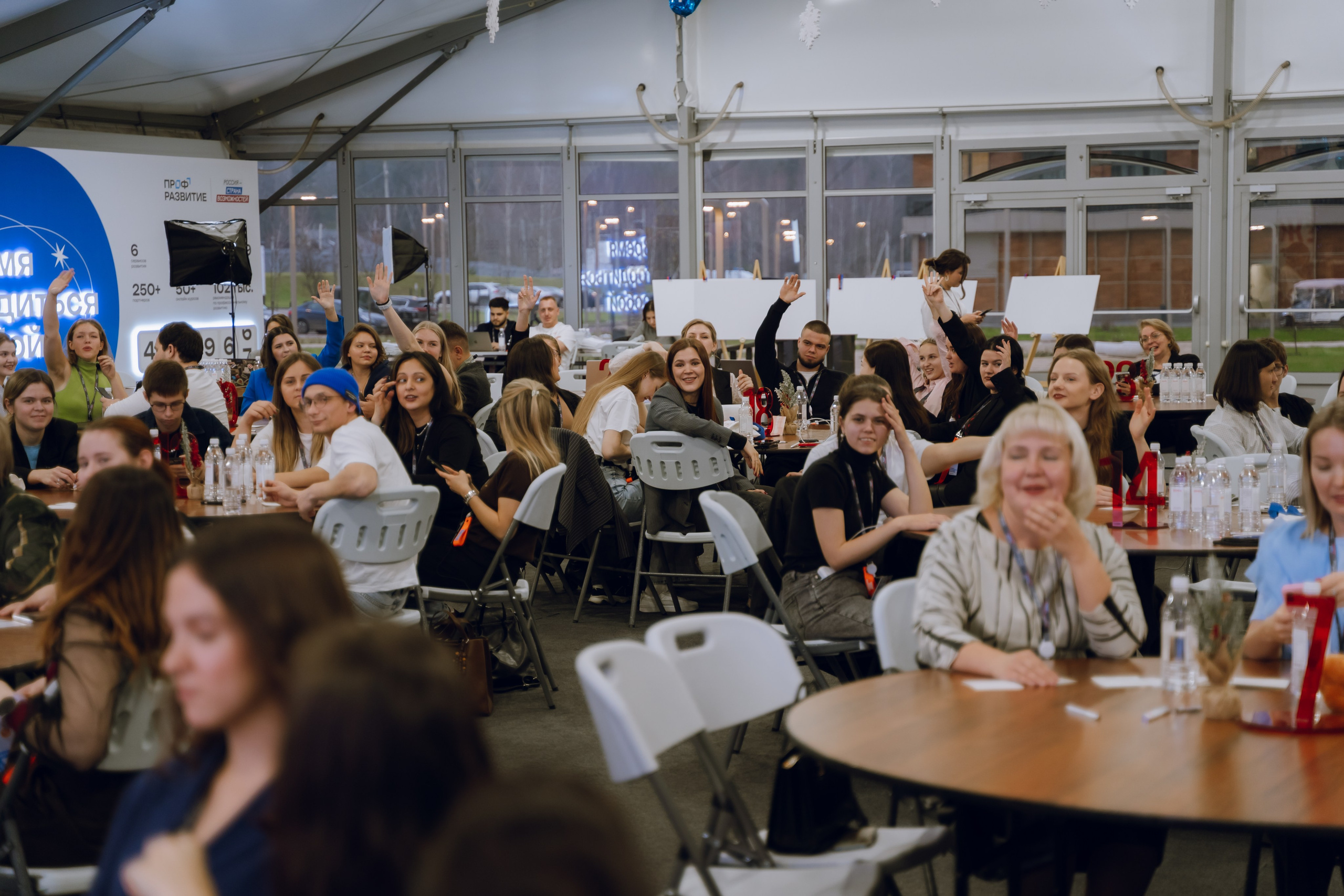 Профразвитие 1 декабря. Фотограф Надежда Погребняк | Рязань | Москва