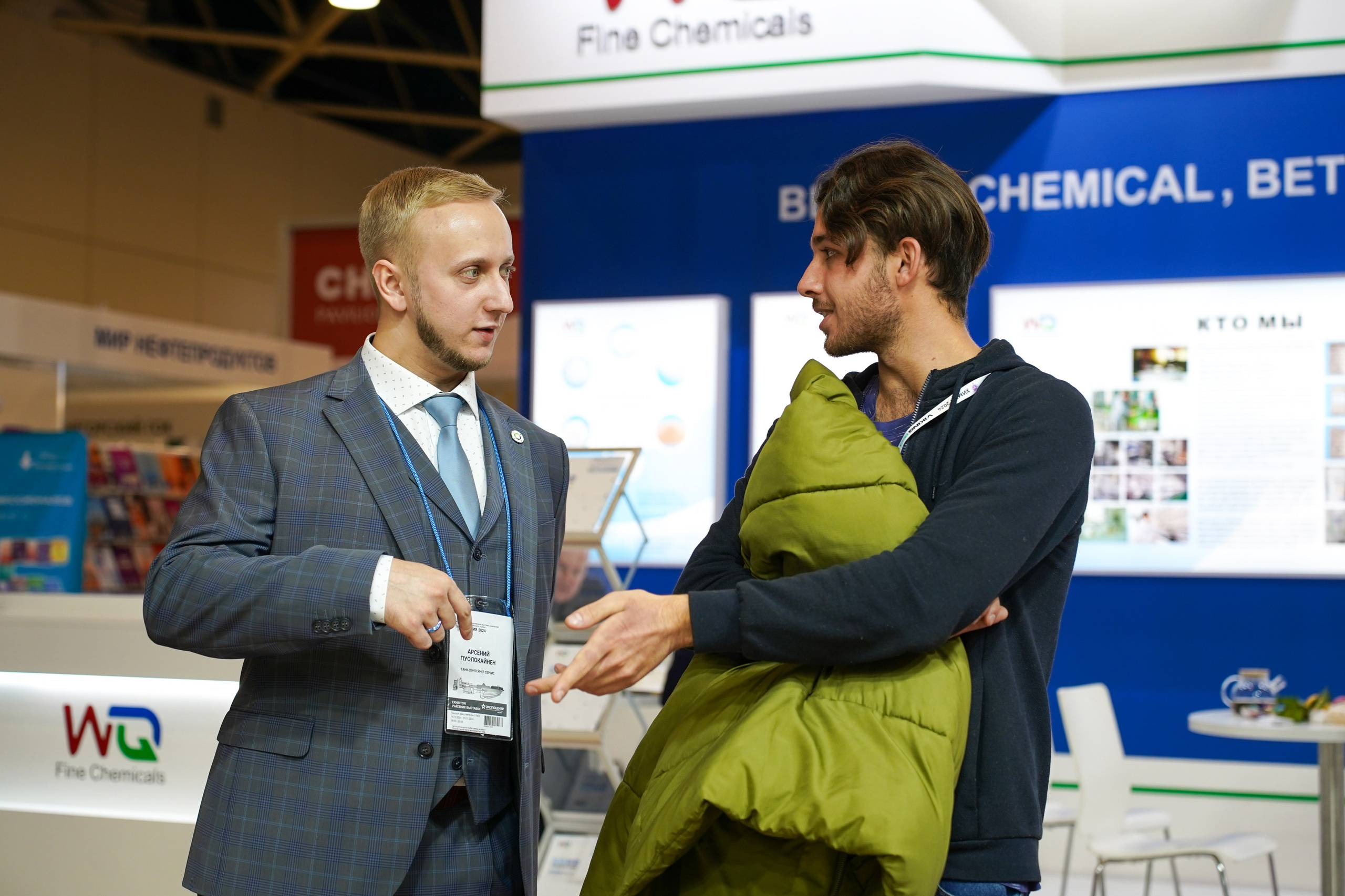 TANK CONTAINER SERVICE на выставке ХИМИЯ-2024. Фотограф b2b на выставки, конференции, форумы в Москве