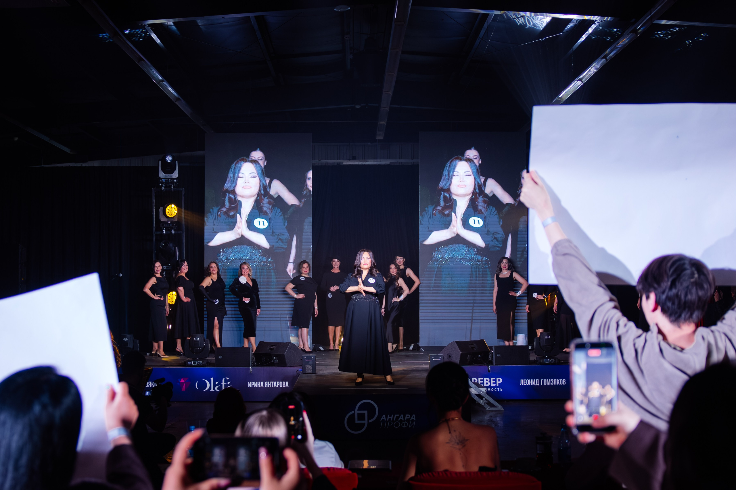 Мисс и Миссис Бизнес Иркутск 2026 — Финал. Свадебный фотограф в Иркутске Бобылев Никита