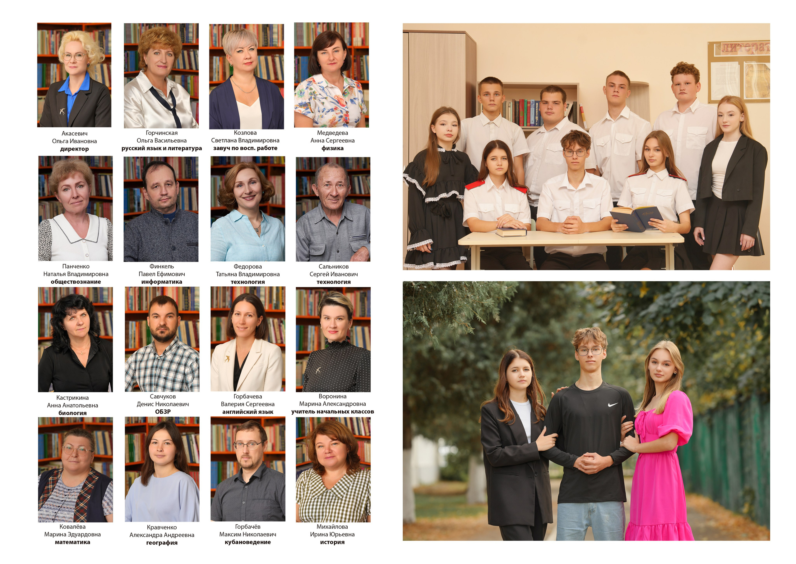 ШКОЛА 1 — 9 «Г» класс. Красивый выпускной альбом в Краснодаре