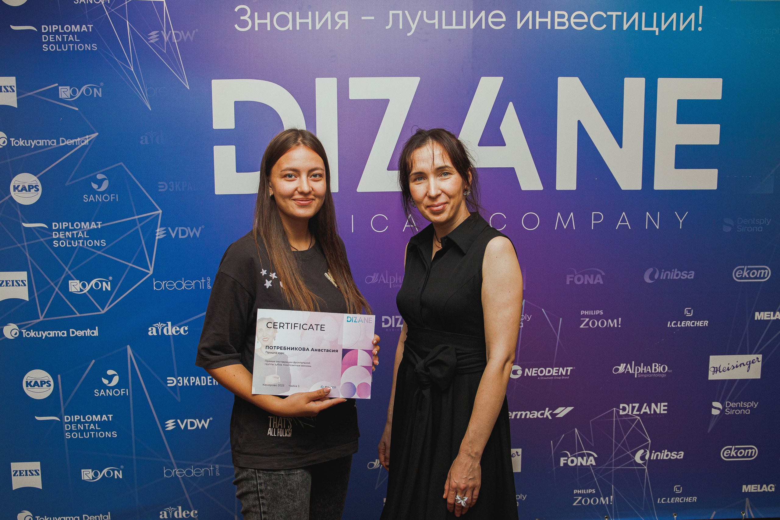 Зилия Чайка. DIZANE. Фотограф Вахтель Елизавета