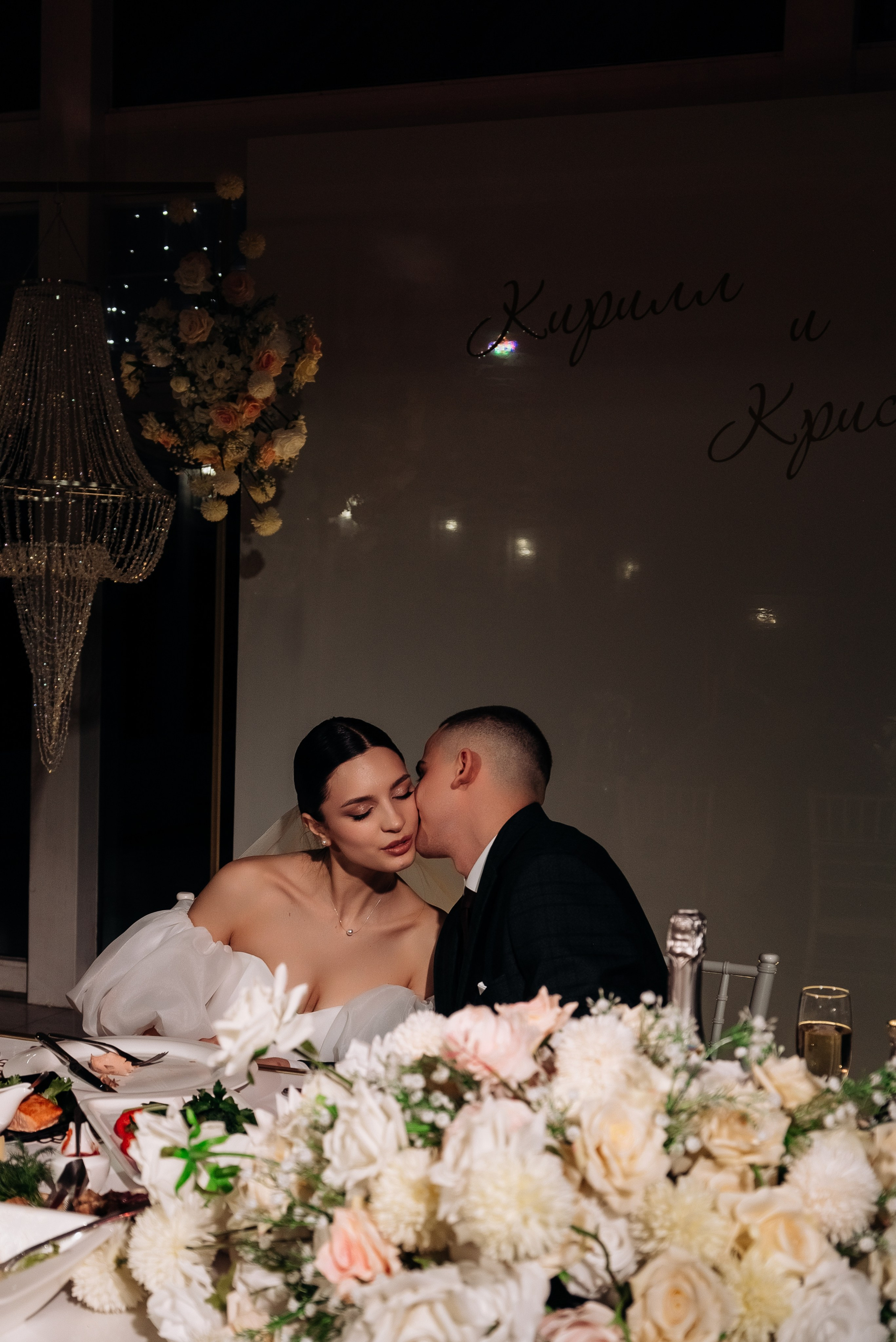 Кристина и Кирилл. Фотограф Тверь. Анна Драго