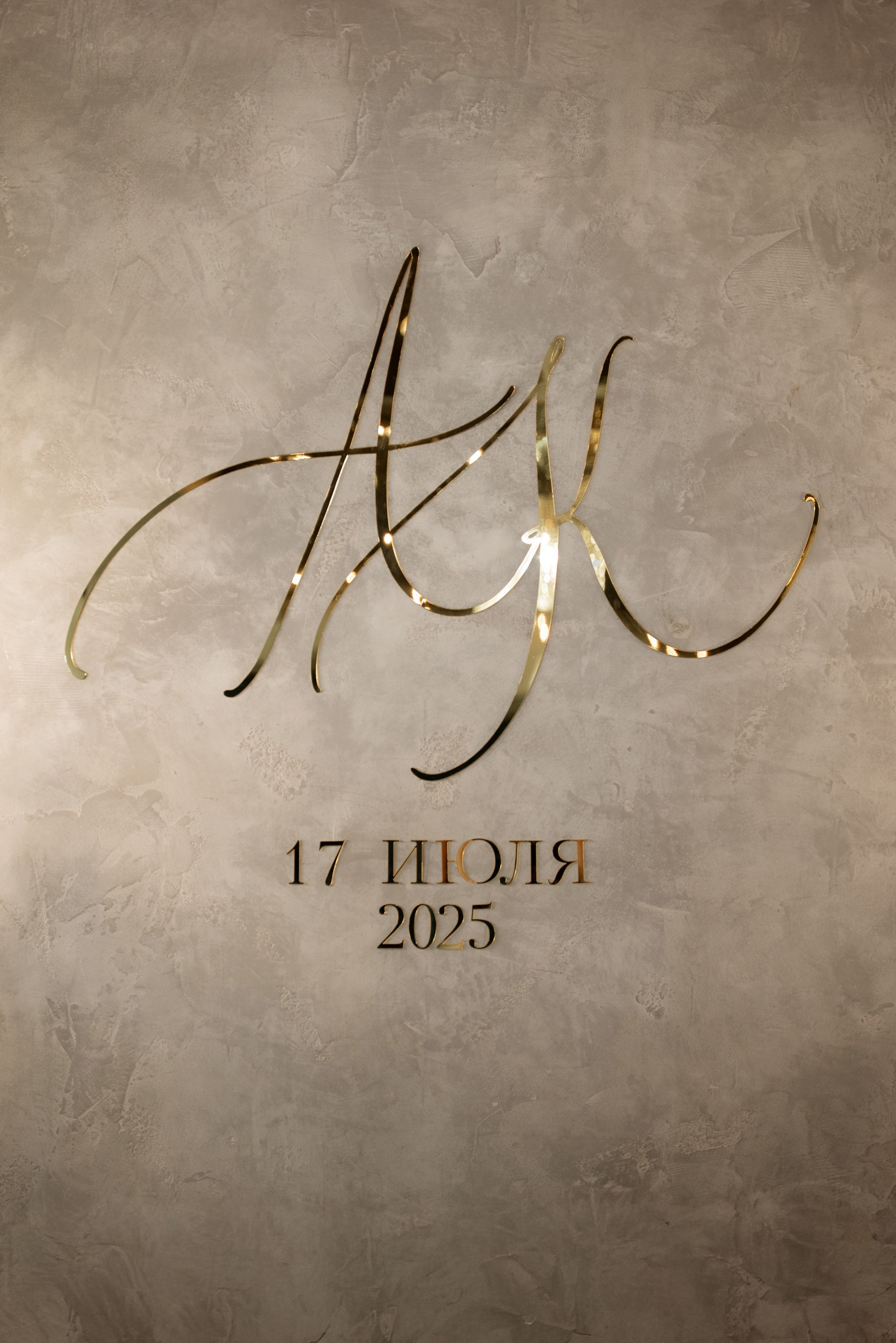 Александр и Ксения | 17.07.25. Свадебный фотограф в Санкт-Петербурге Владислава Тюльпина